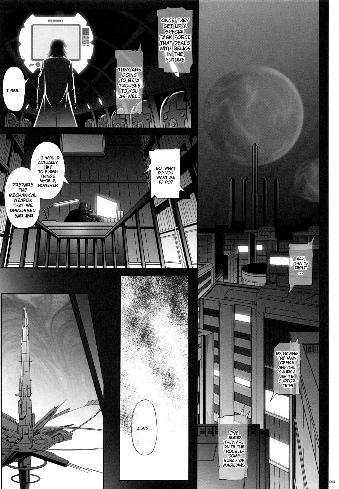 1004N+ Cyclone no Soushuuhen page 8