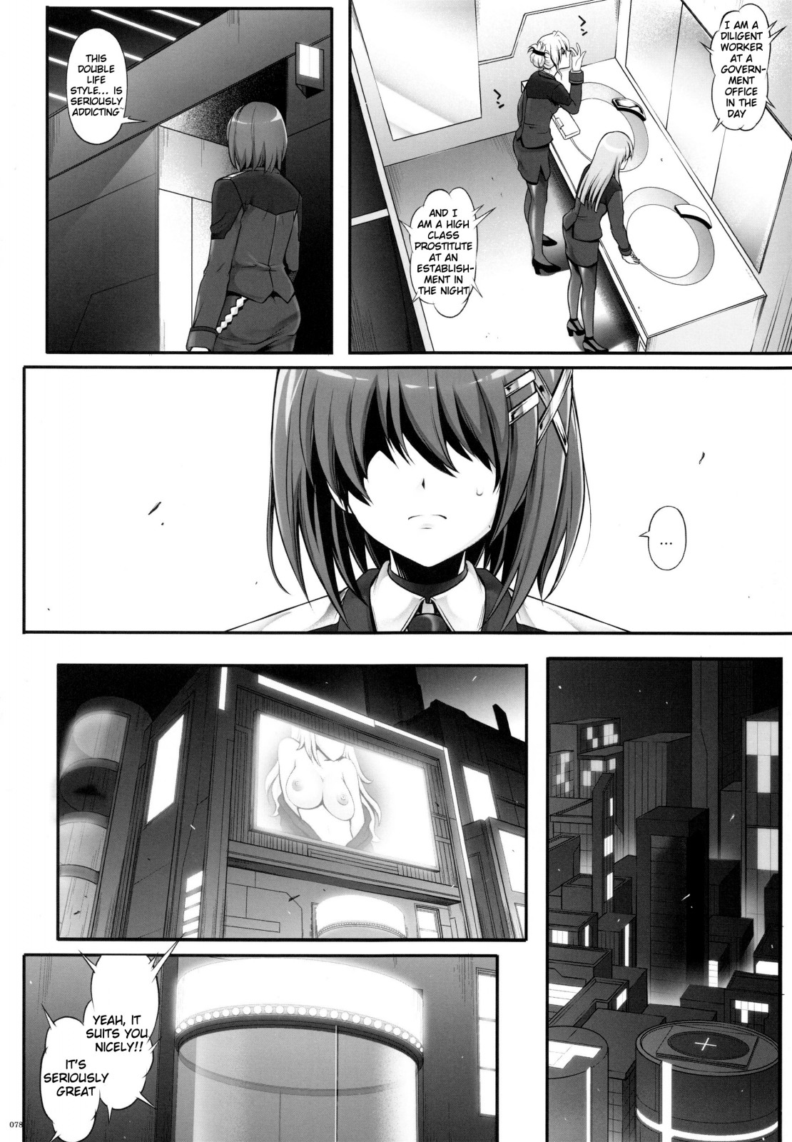 1004N+ Cyclone no Soushuuhen page 81