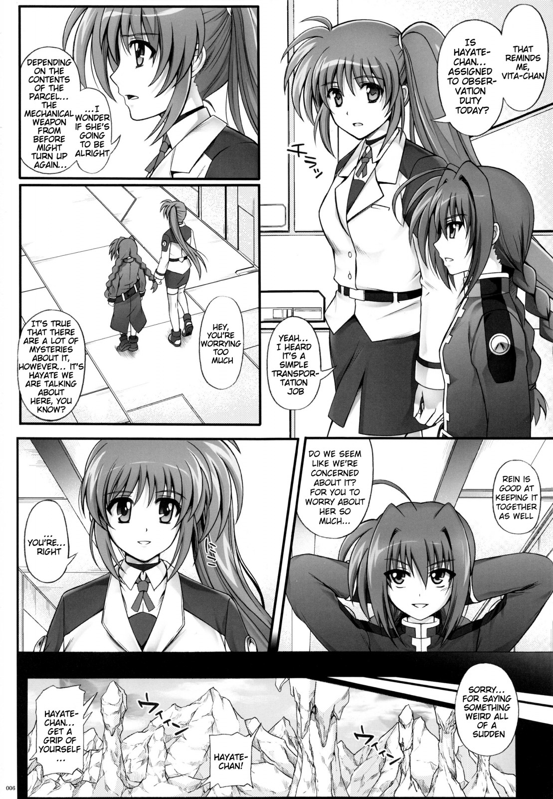 1004N+ Cyclone no Soushuuhen page 9