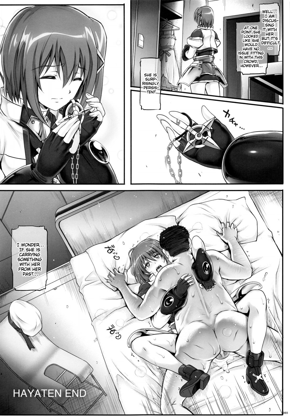 1004N+ Cyclone no Soushuuhen page 96