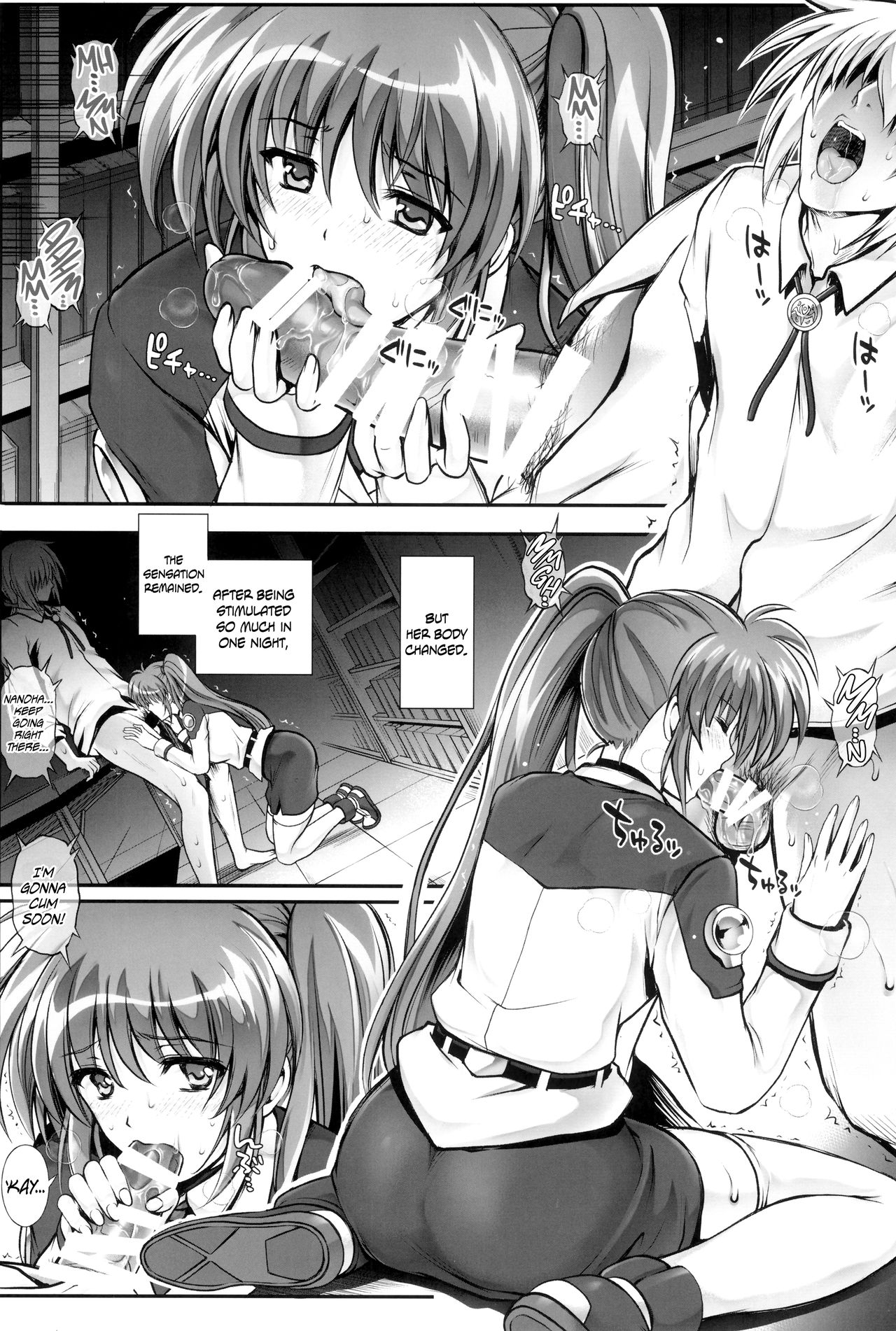 1006 Nano - Cyclone no Soushuuhen page 122