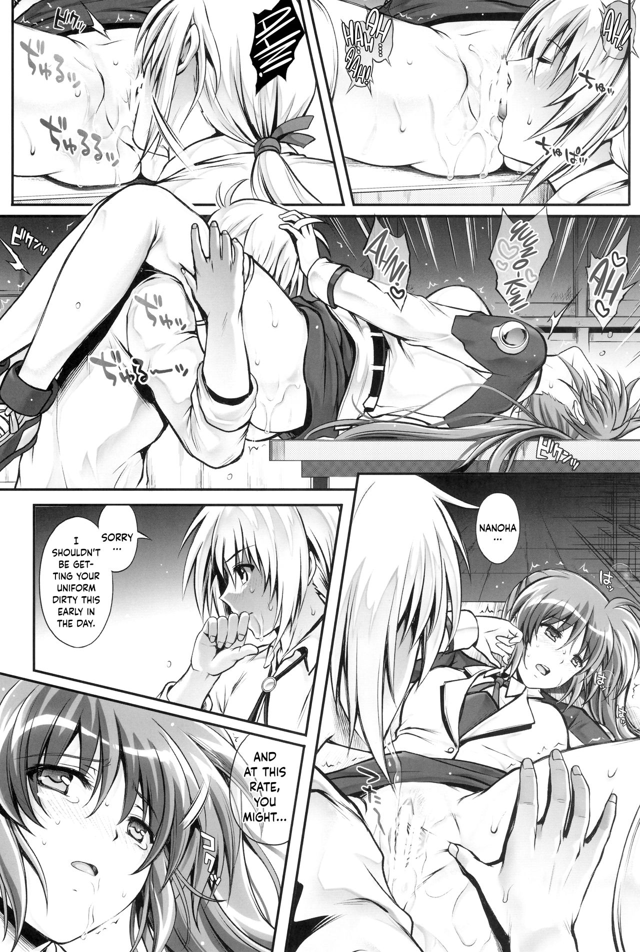 1006 Nano - Cyclone no Soushuuhen page 124