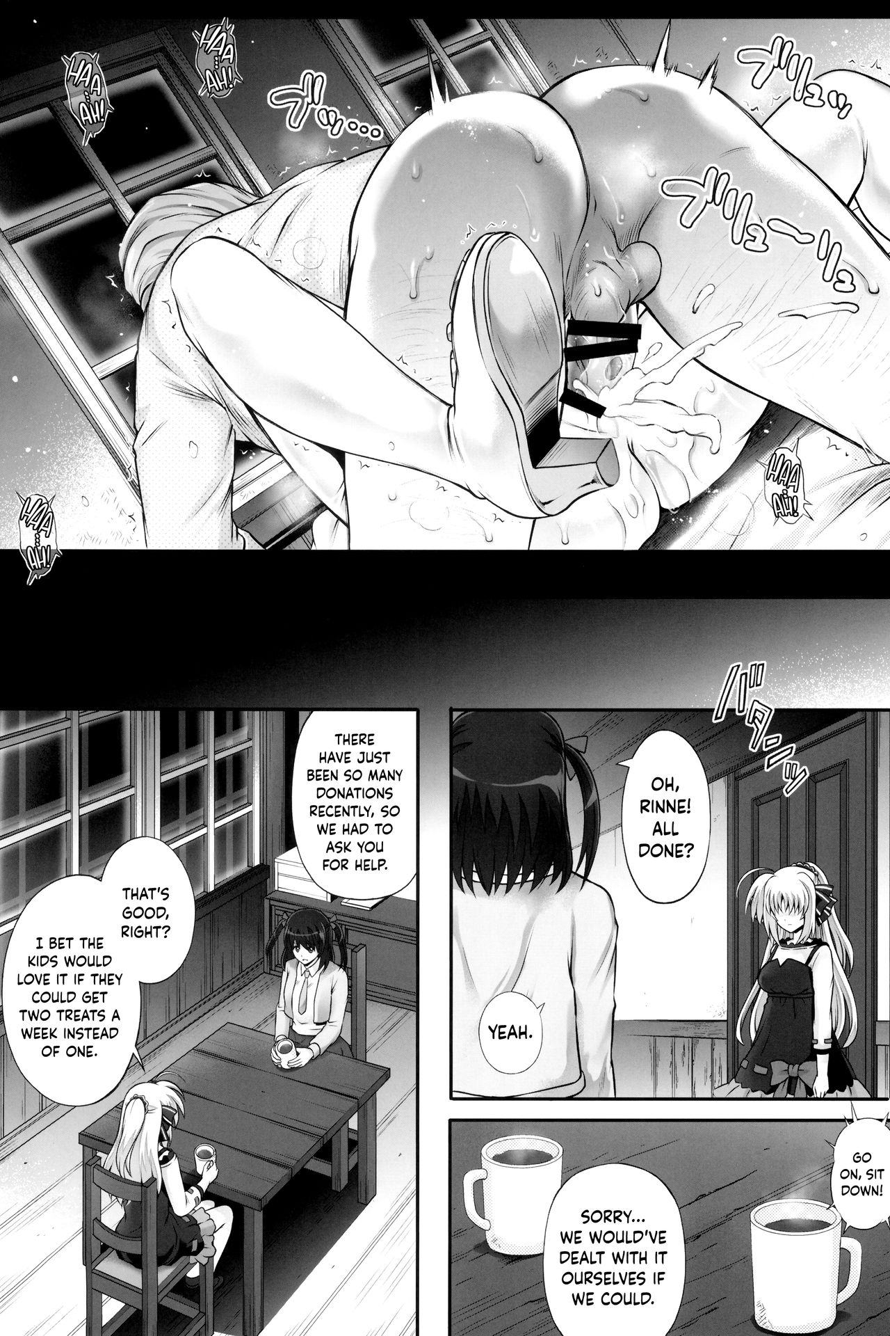 1006 Nano - Cyclone no Soushuuhen page 143