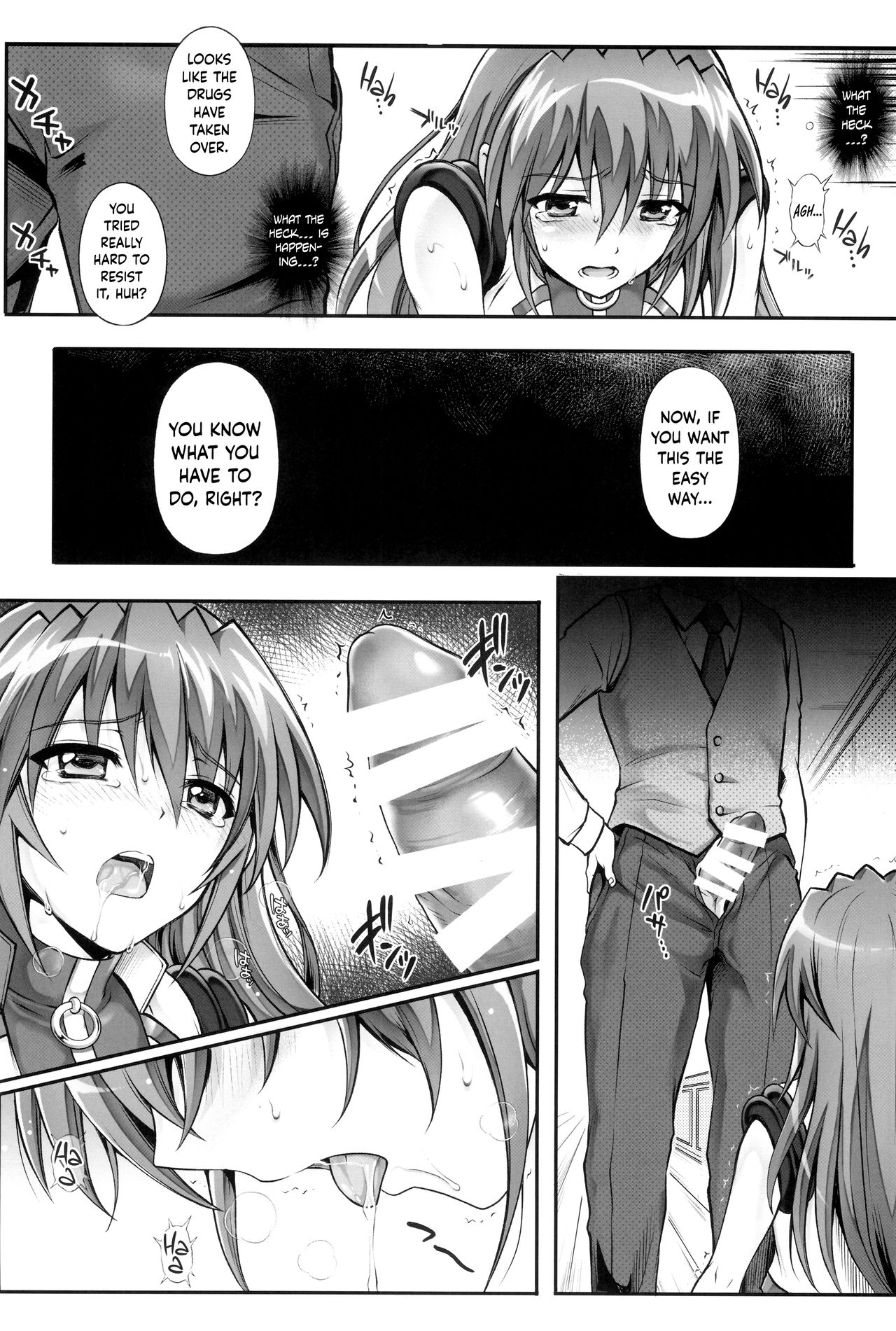 1006 Nano - Cyclone no Soushuuhen page 152