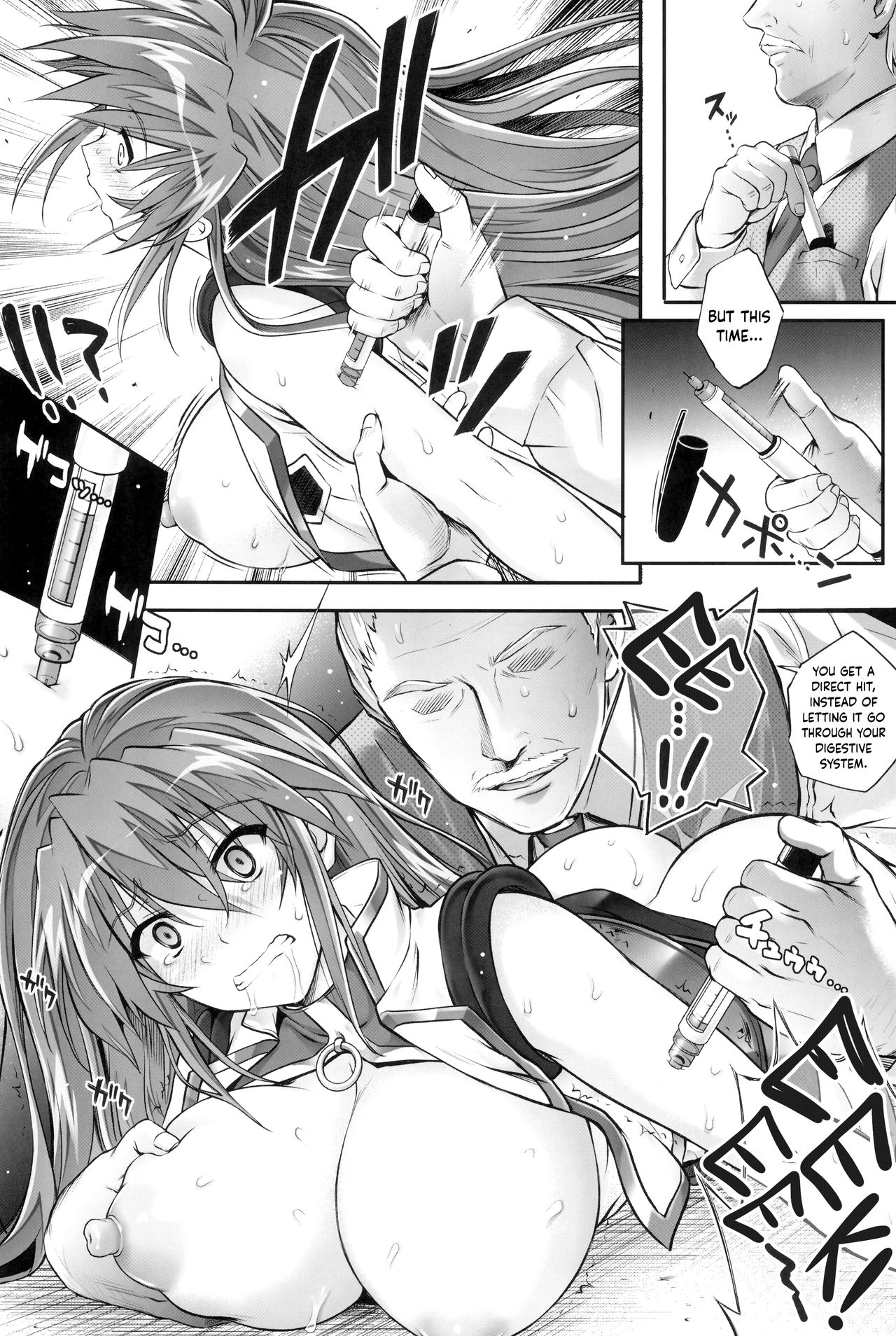 1006 Nano - Cyclone no Soushuuhen page 155
