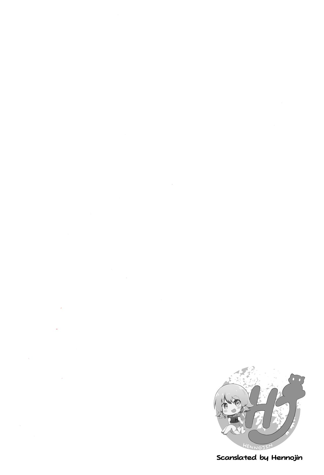 1006 Nano - Cyclone no Soushuuhen page 2