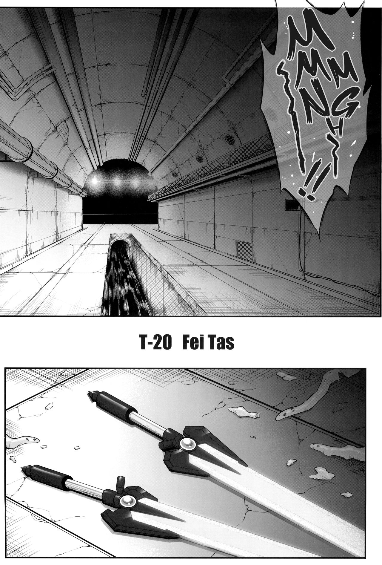 1006 Nano - Cyclone no Soushuuhen page 7