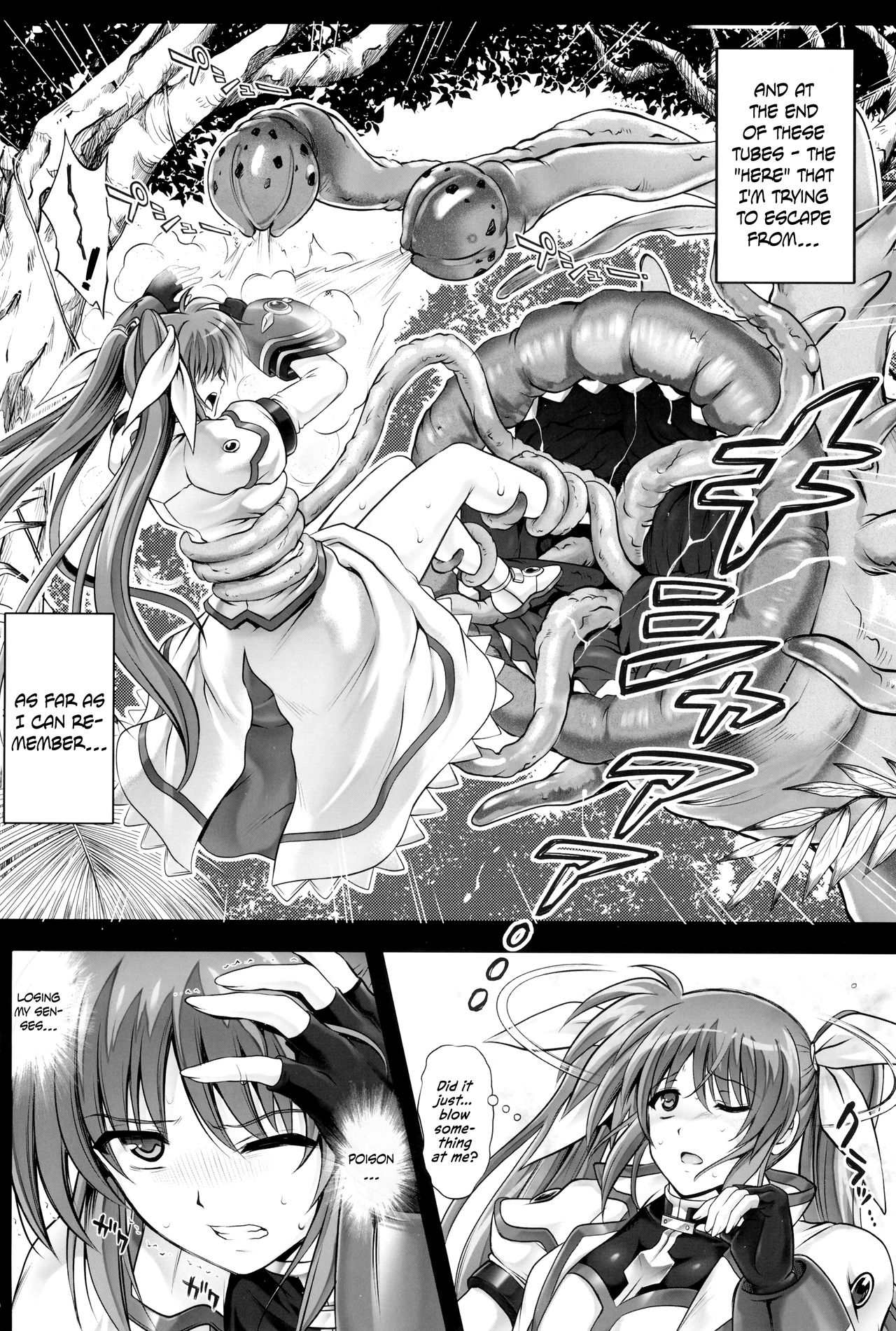 1006 Nano - Cyclone no Soushuuhen page 70
