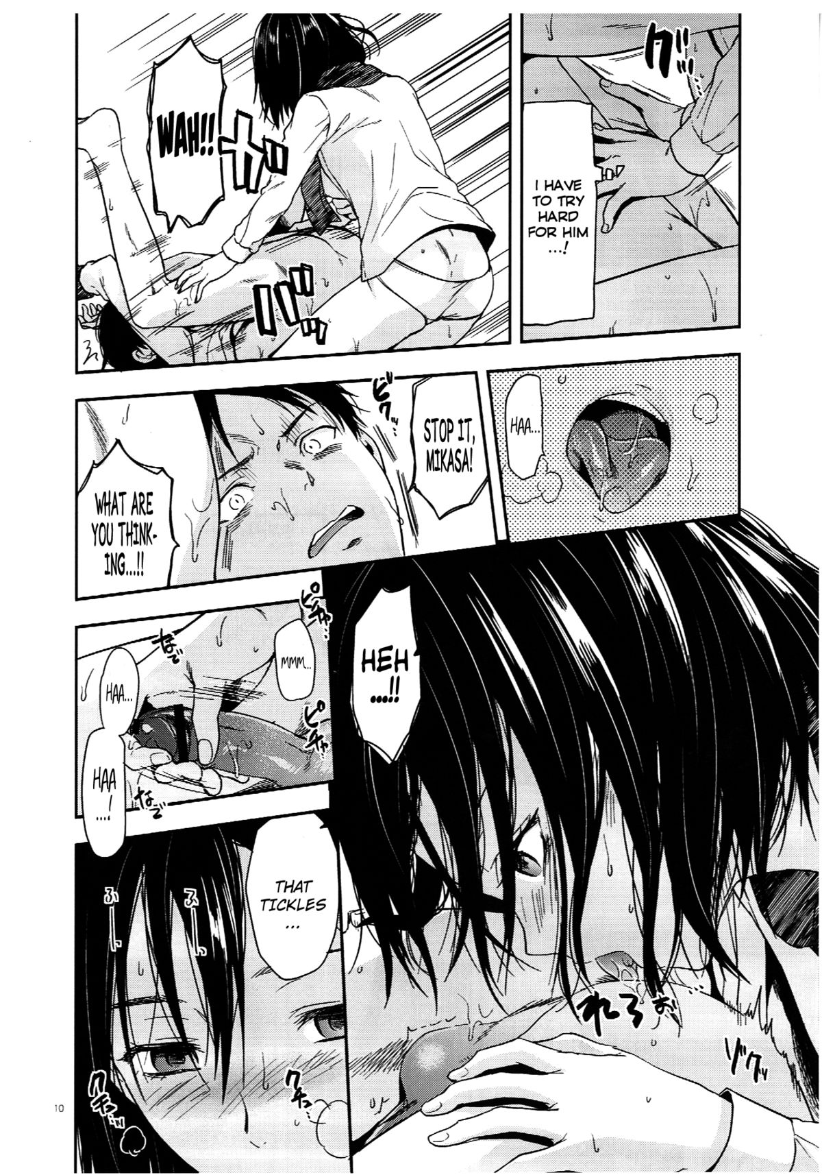 104 ki Sei Joshi no Shingeki page 10