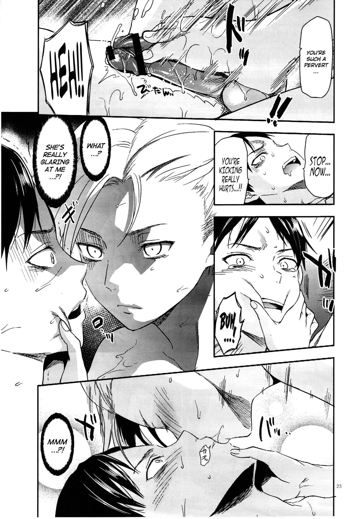 104 ki Sei Joshi no Shingeki page 23
