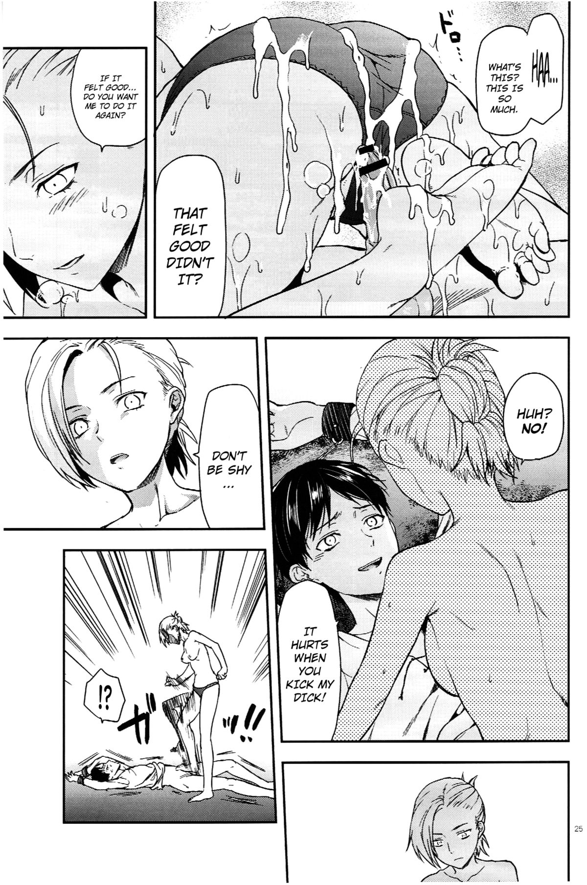 104 ki Sei Joshi no Shingeki page 25