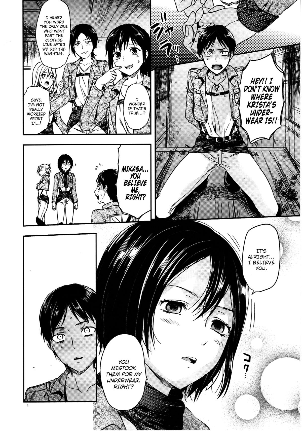 104 ki Sei Joshi no Shingeki page 4