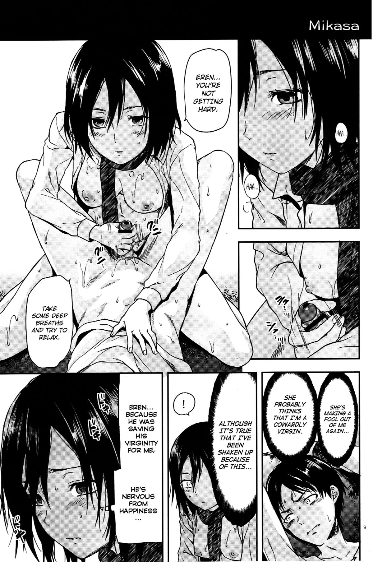 104 ki Sei Joshi no Shingeki page 9