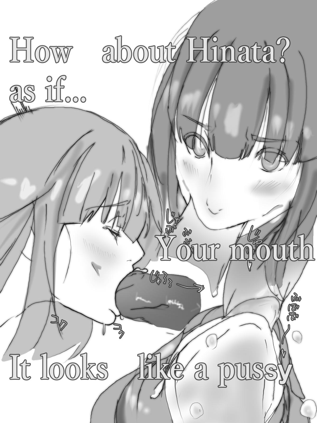ワン(13070284) Y - [Fanbox] irsz7e4s - Hinata Hyūga - page 112