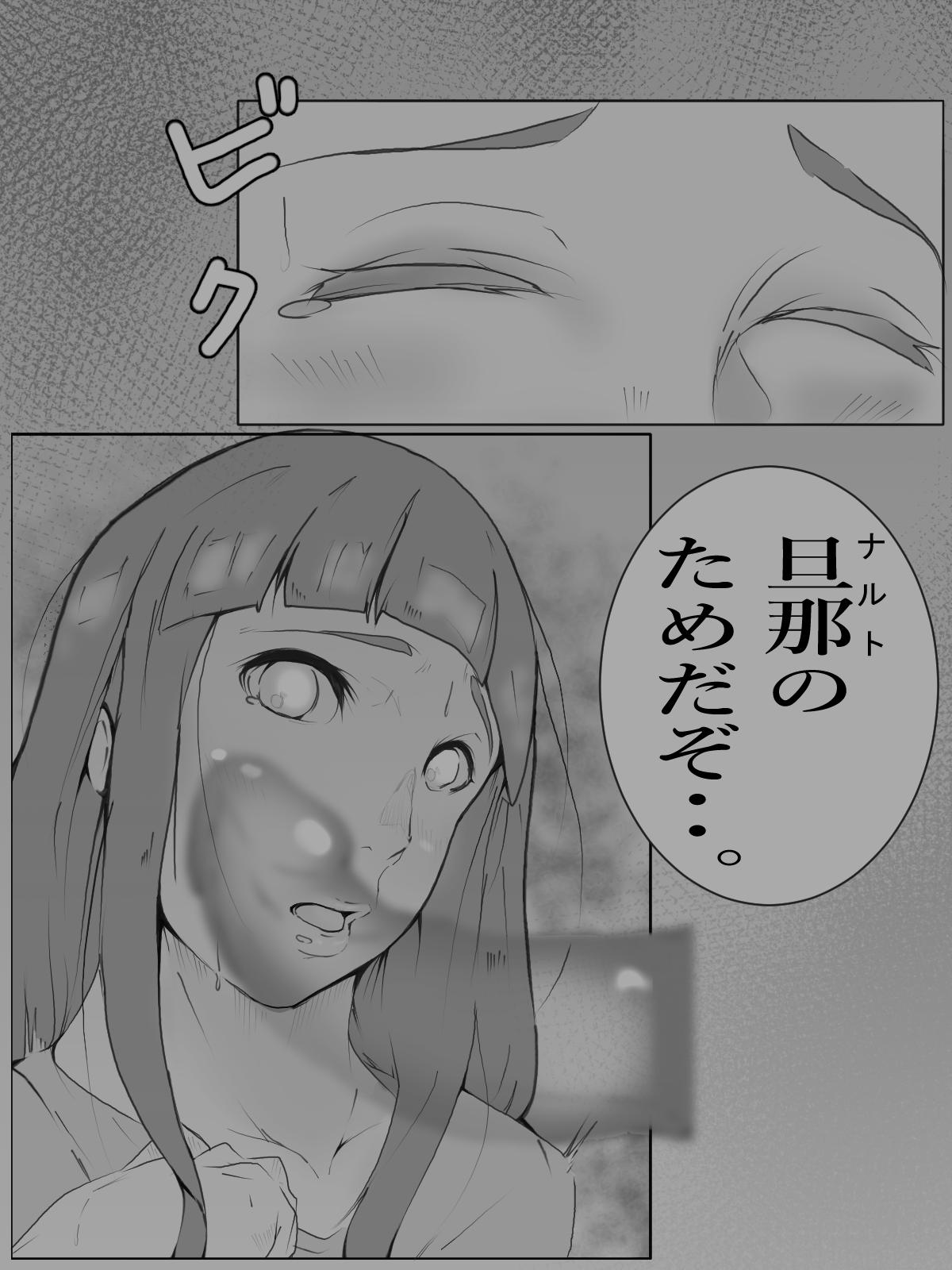ワン(13070284) Y - [Fanbox] irsz7e4s - Hinata Hyūga - page 46