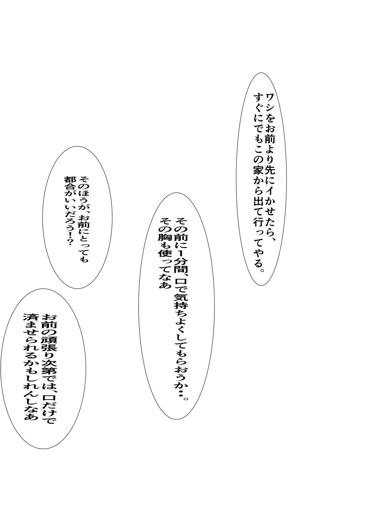 ワン(13070284) Y - [Fanbox] irsz7e4s - Hinata Hyūga - page 69