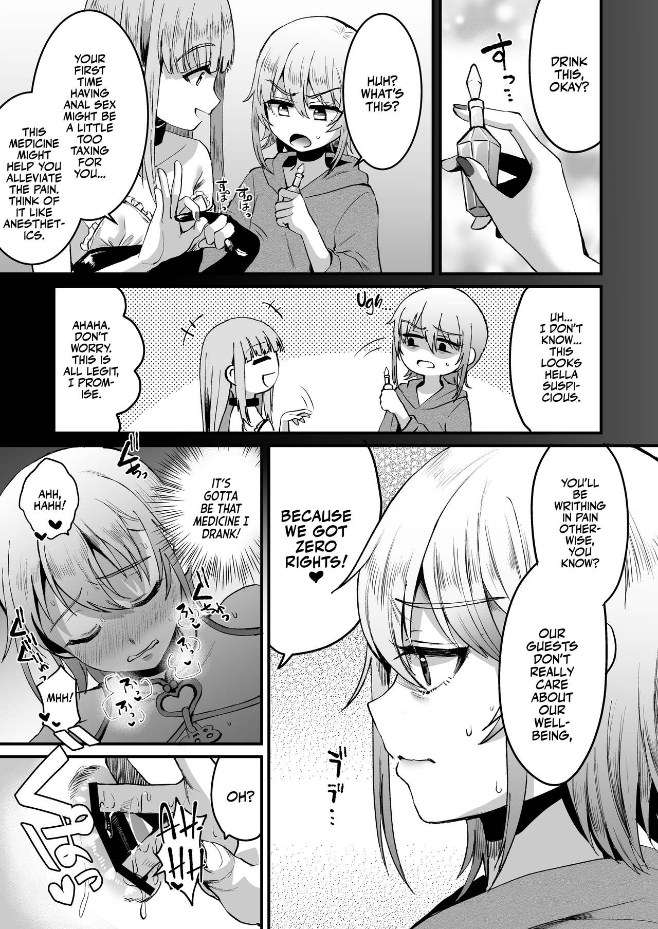 168cm BOY is no longer Human! page 12