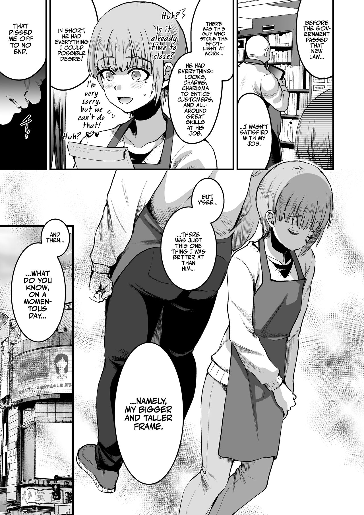 168cm BOY is no longer Human! page 16