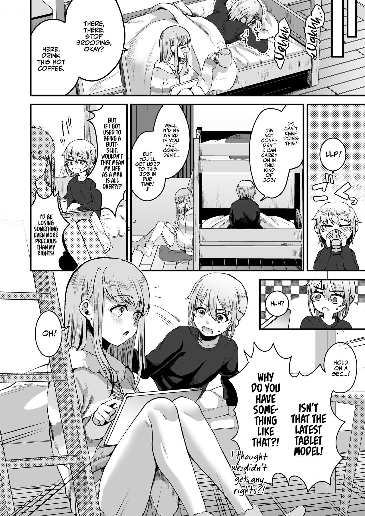 168cm BOY is no longer Human! page 23
