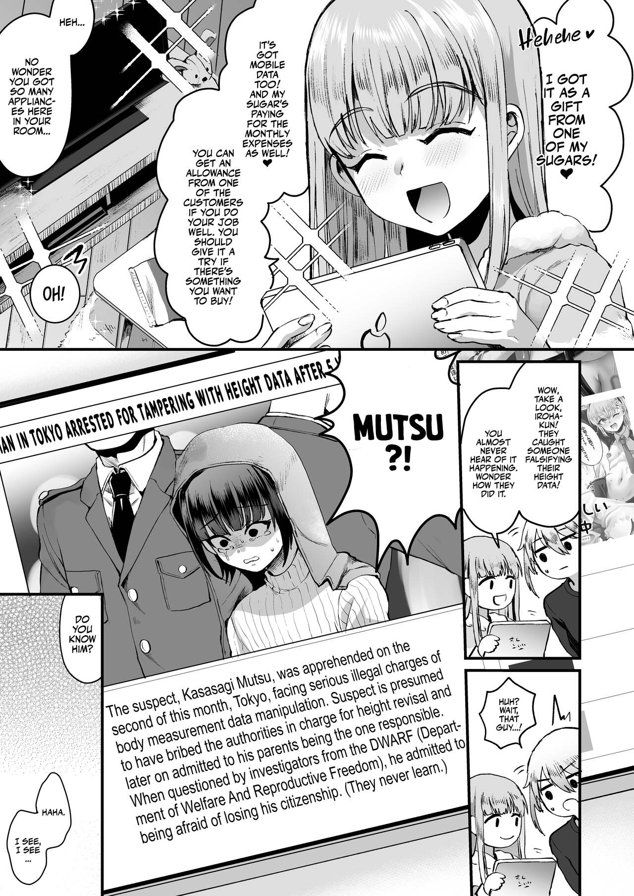 168cm BOY is no longer Human! page 24