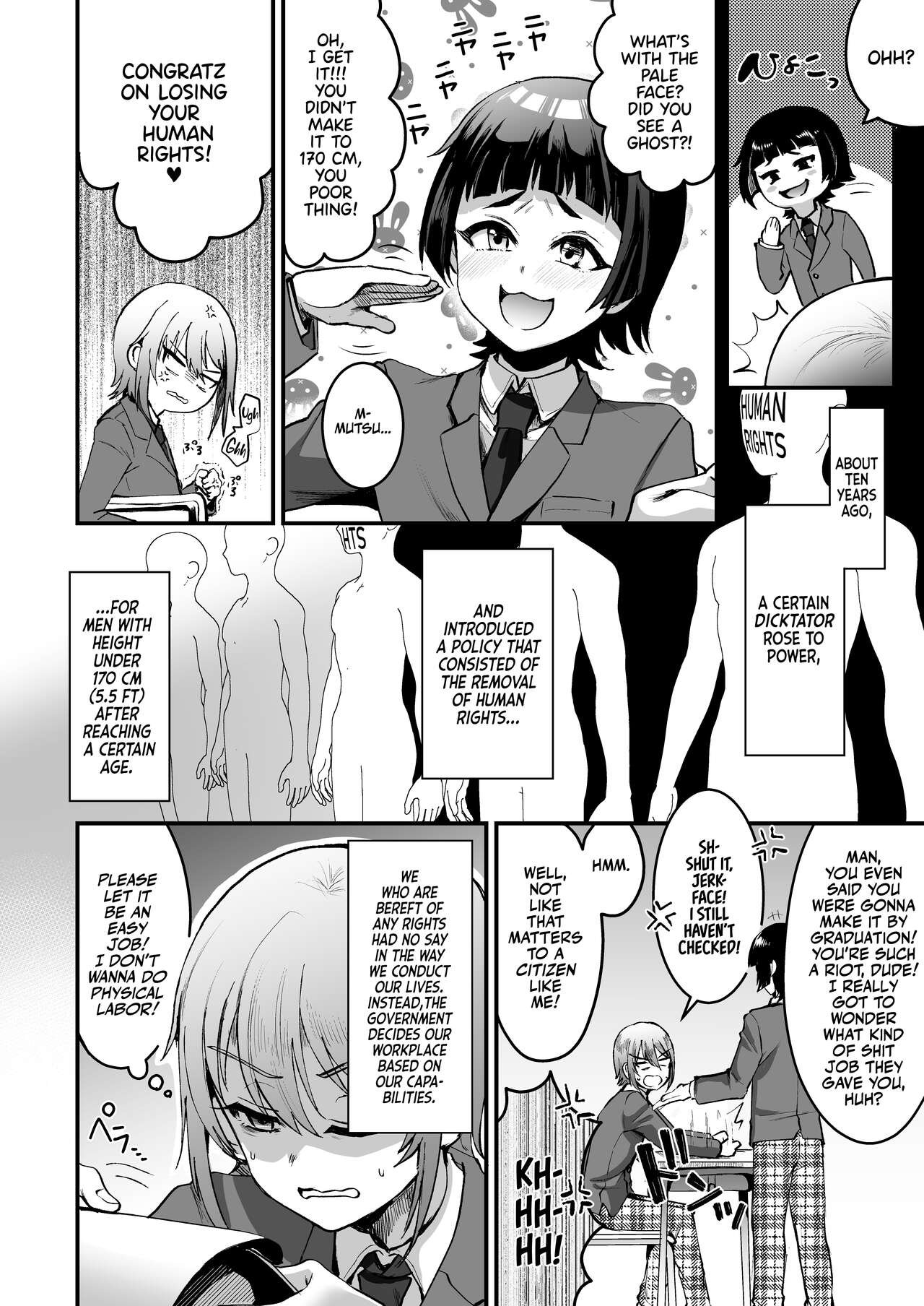 168cm BOY is no longer Human! page 3