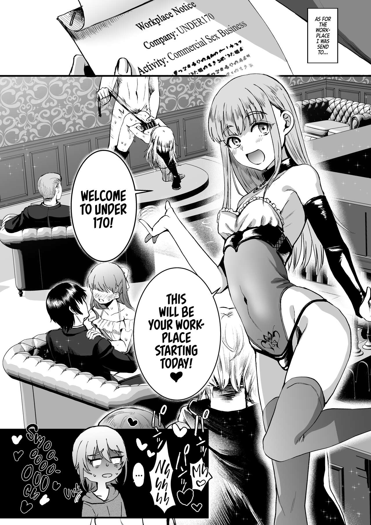 168cm BOY is no longer Human! page 4