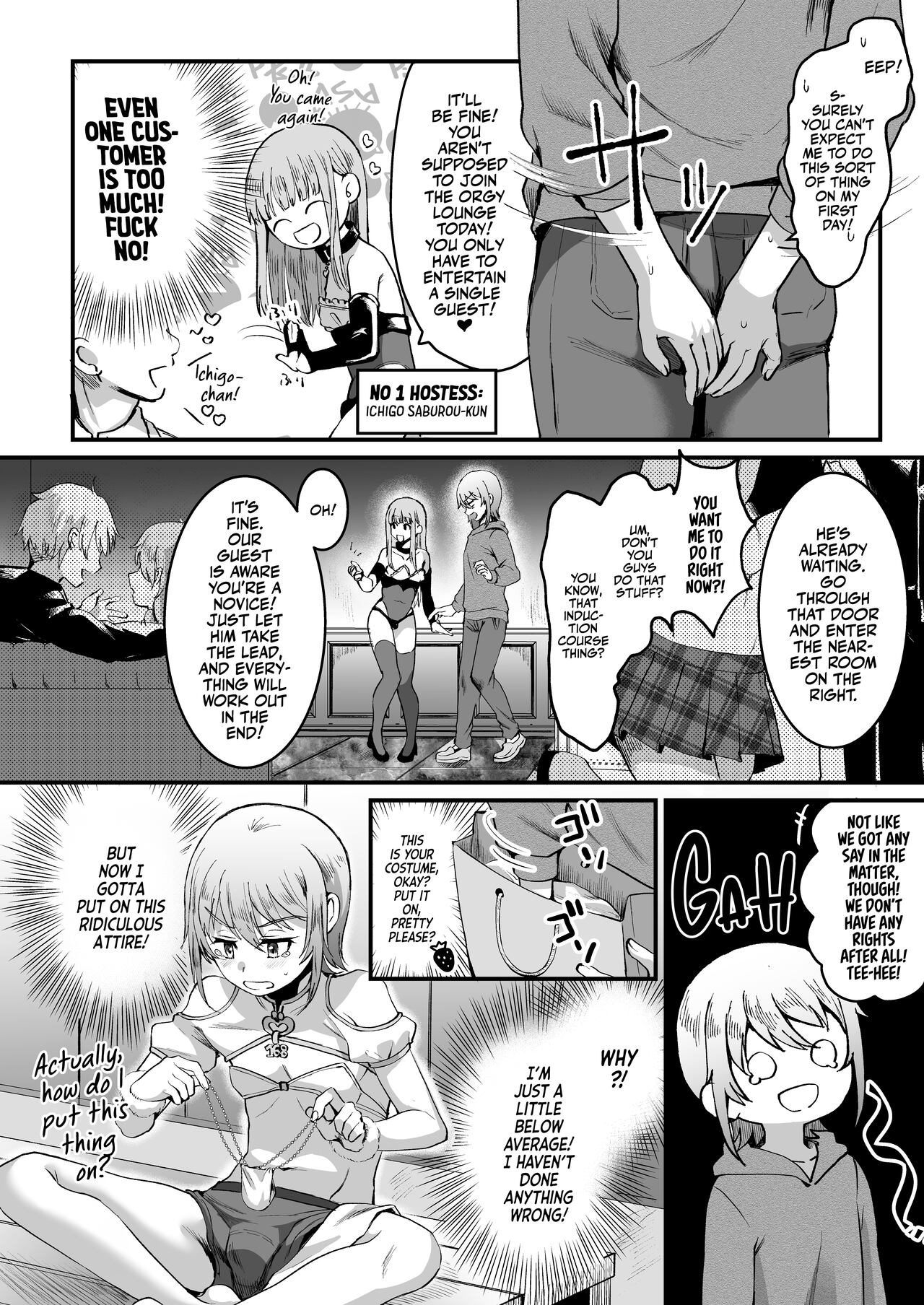 168cm BOY is no longer Human! page 5