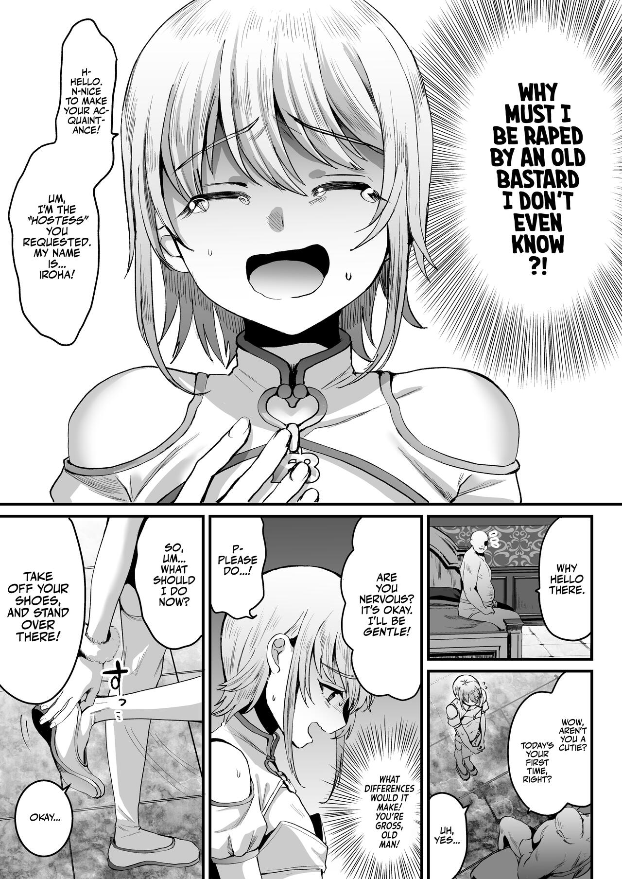168cm BOY is no longer Human! page 6