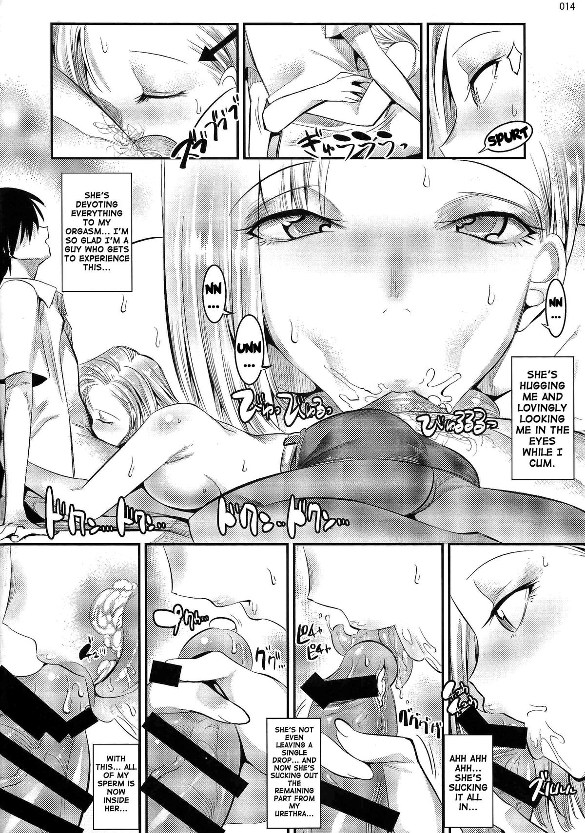18-gou ga Yasashiku Fudeoroshi Shite Kureru Hon page 13