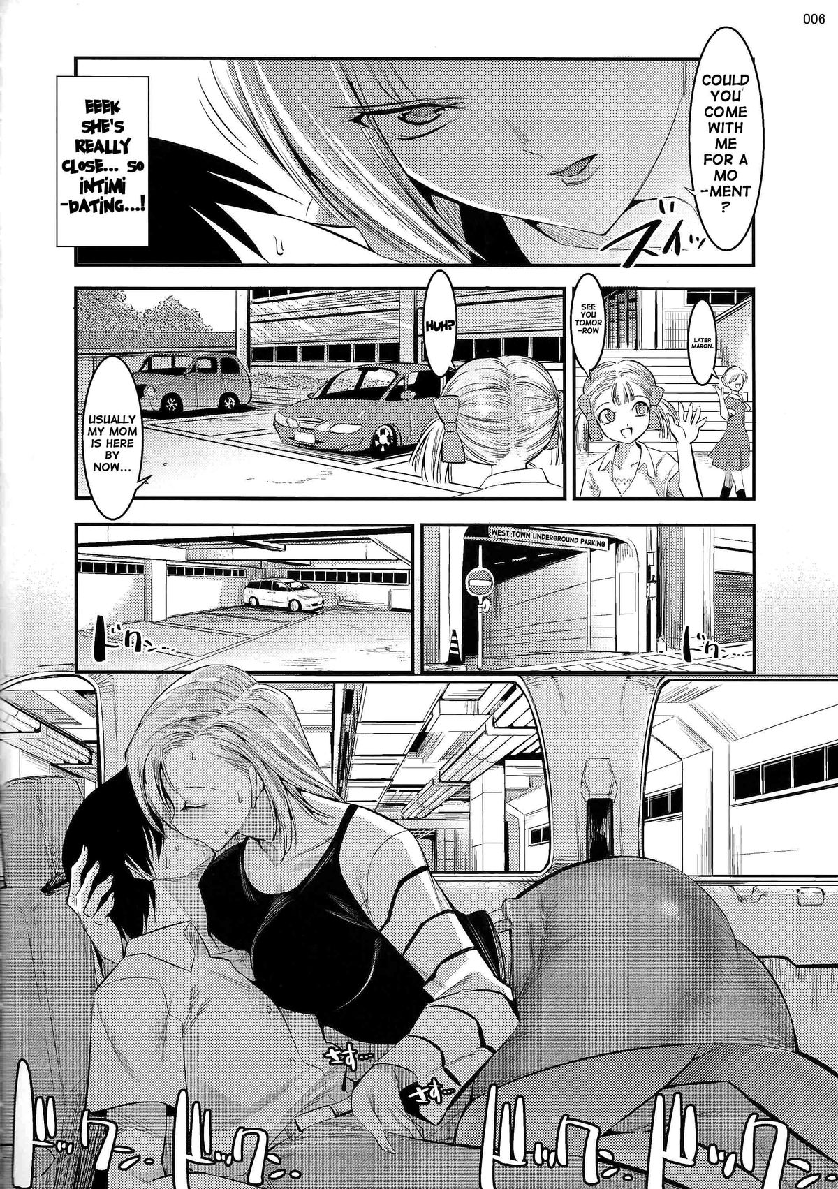 18-gou ga Yasashiku Fudeoroshi Shite Kureru Hon page 5