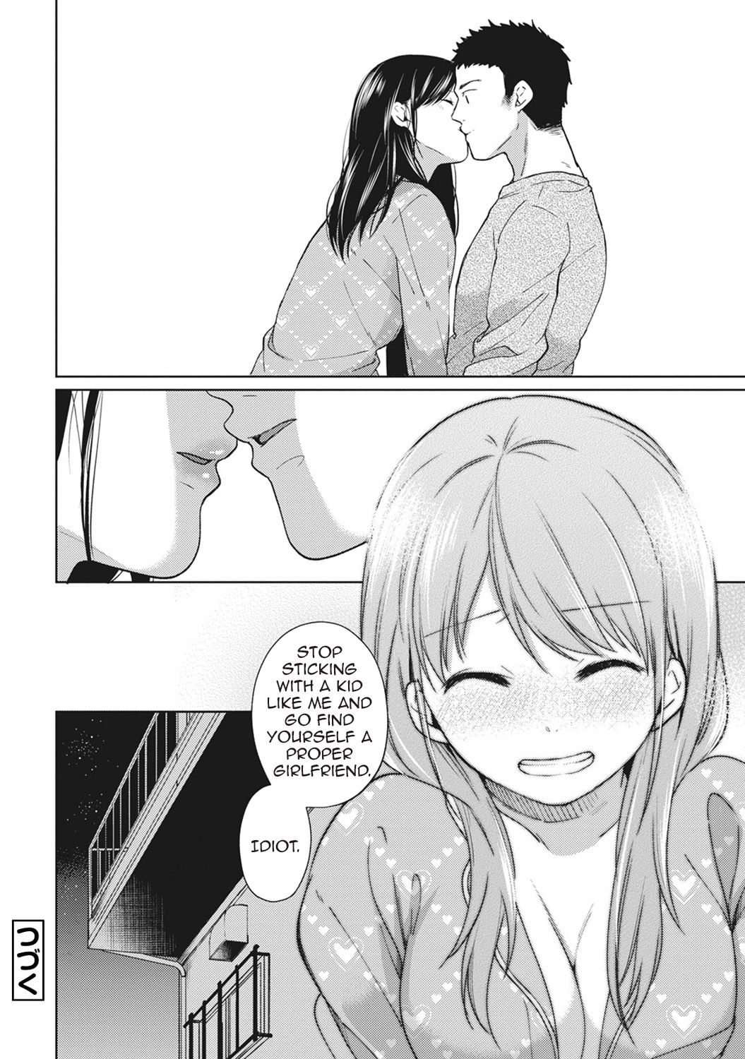 1LDK+JK Ikinari Doukyo? Micchaku!? Hatsu Ecchi!!? Ch. 1-27 page 104