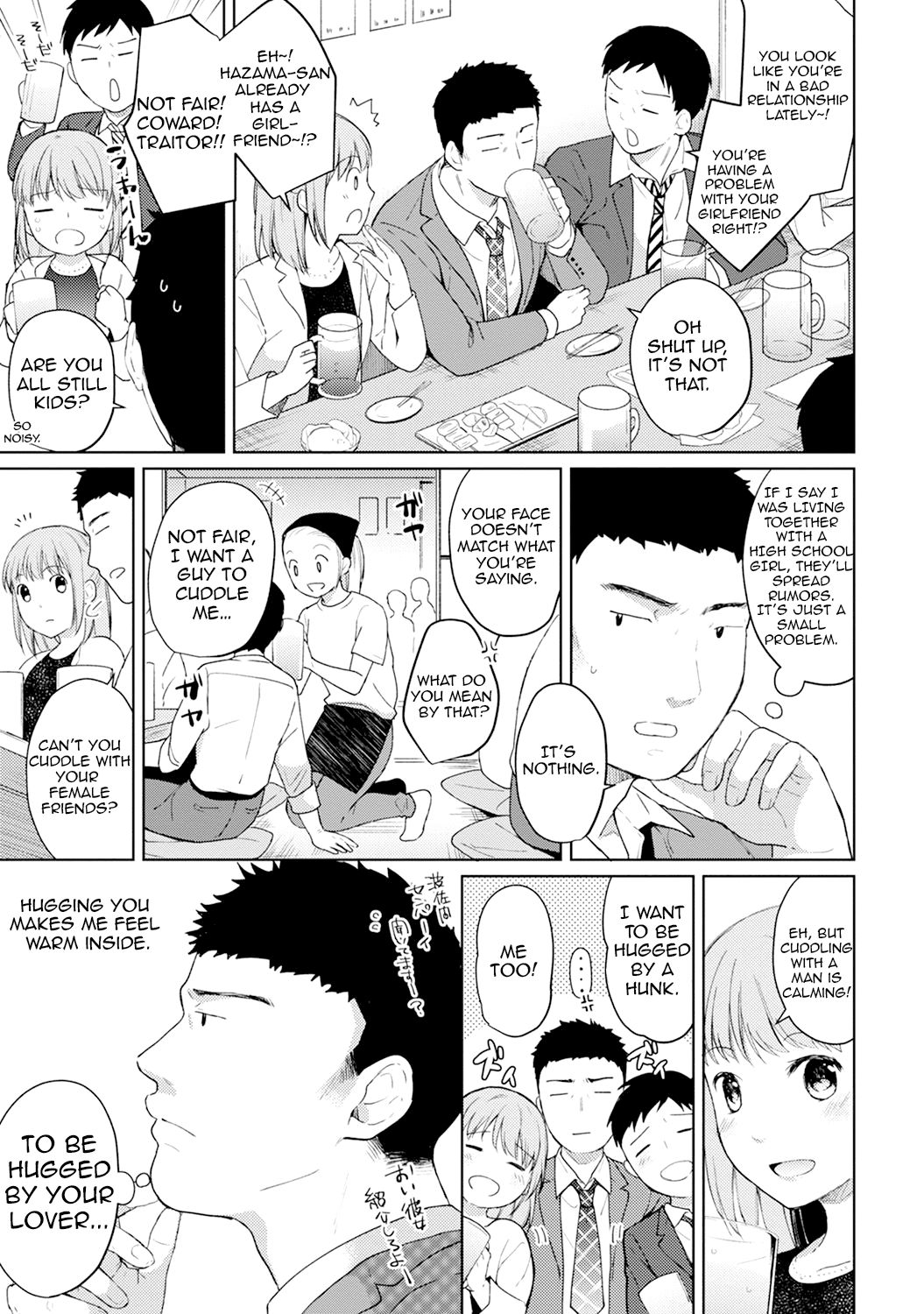 1LDK+JK Ikinari Doukyo? Micchaku!? Hatsu Ecchi!!? Ch. 1-27 page 109