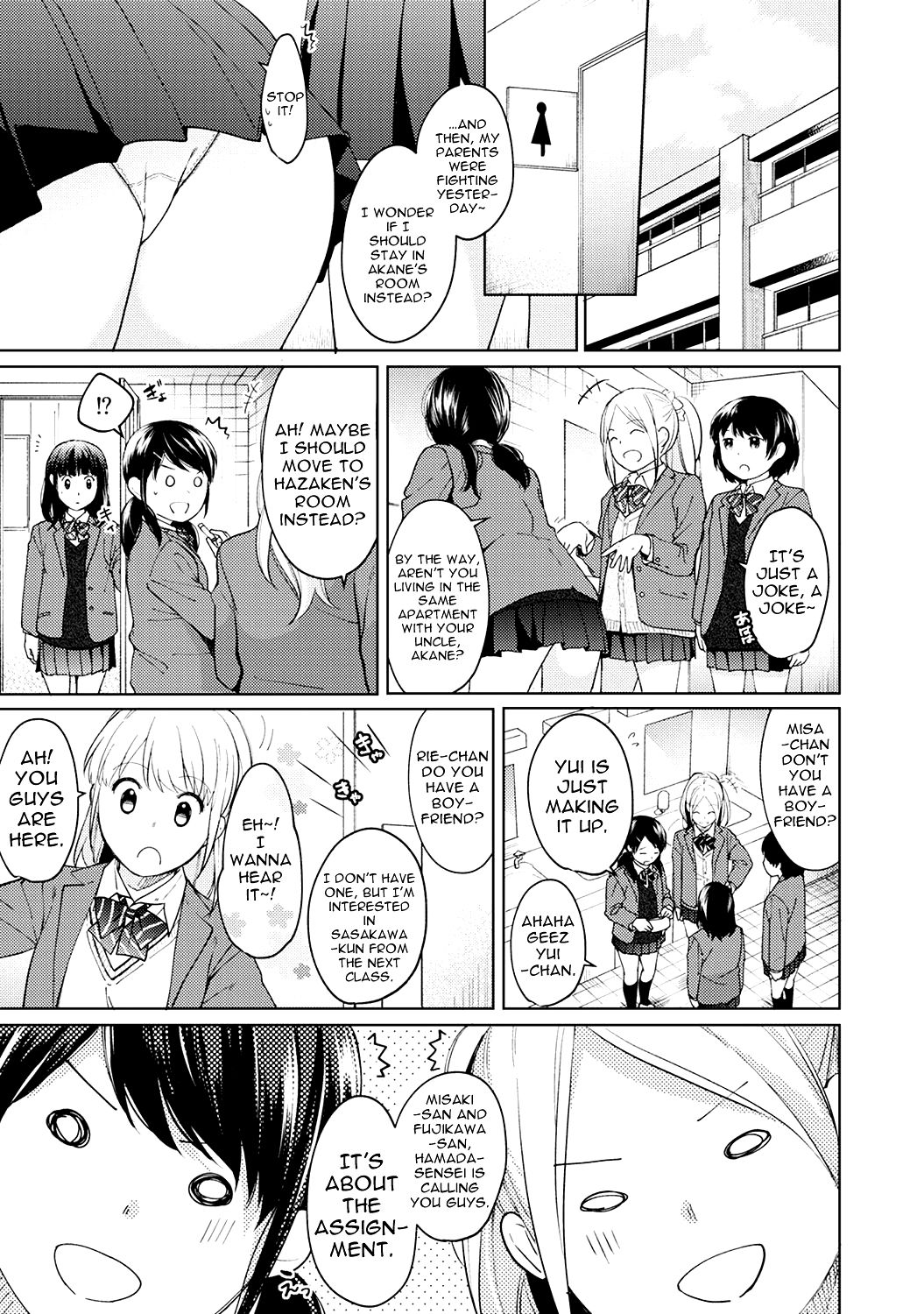 1LDK+JK Ikinari Doukyo? Micchaku!? Hatsu Ecchi!!? Ch. 1-27 page 239