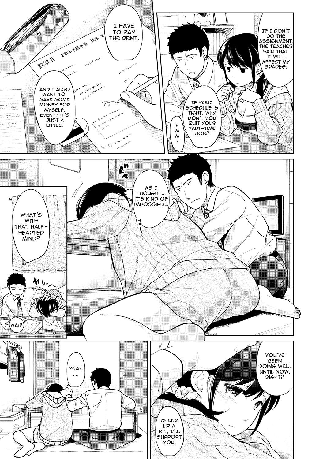 1LDK+JK Ikinari Doukyo? Micchaku!? Hatsu Ecchi!!? Ch. 1-27 page 243