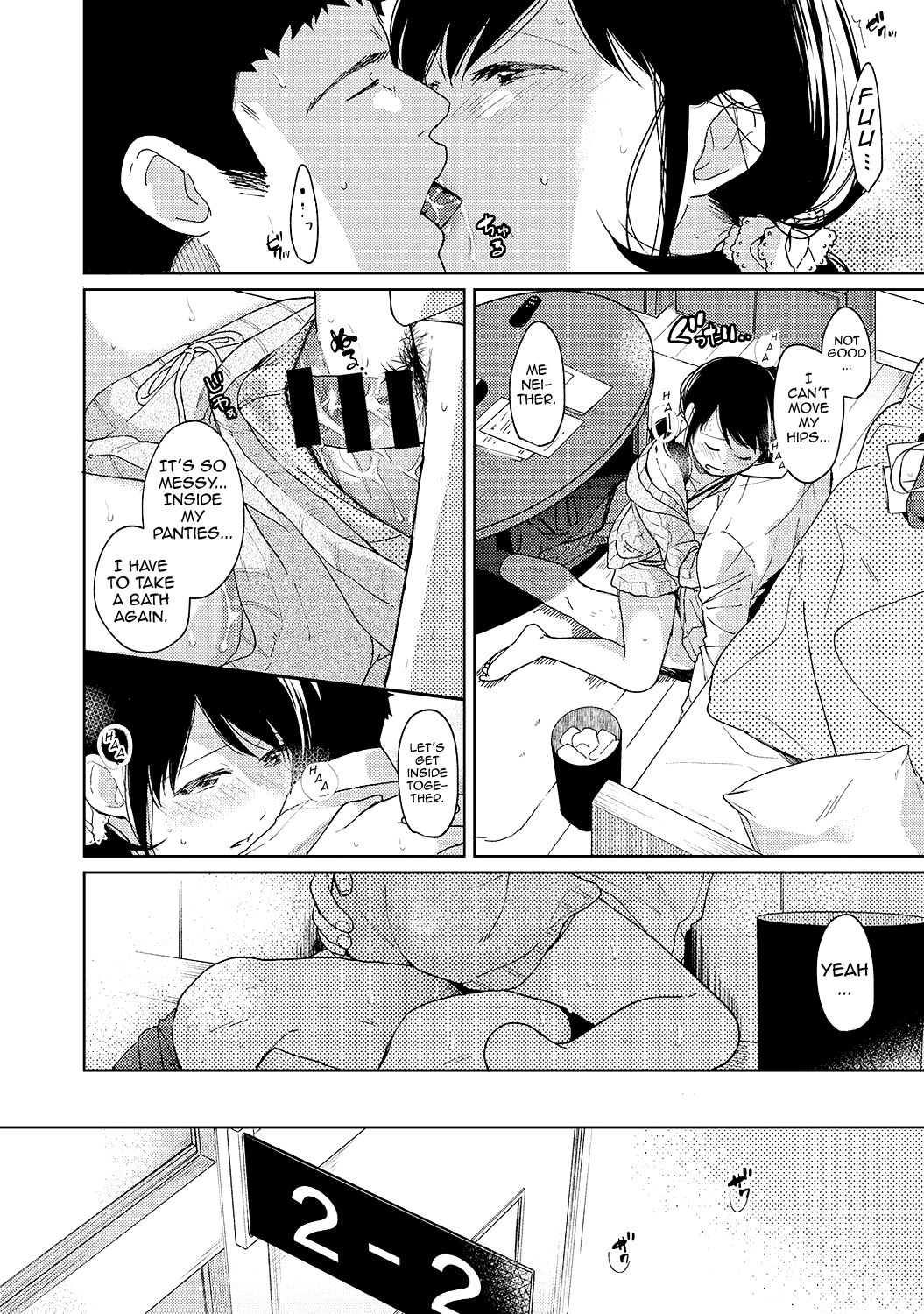 1LDK+JK Ikinari Doukyo? Micchaku!? Hatsu Ecchi!!? Ch. 1-27 page 258