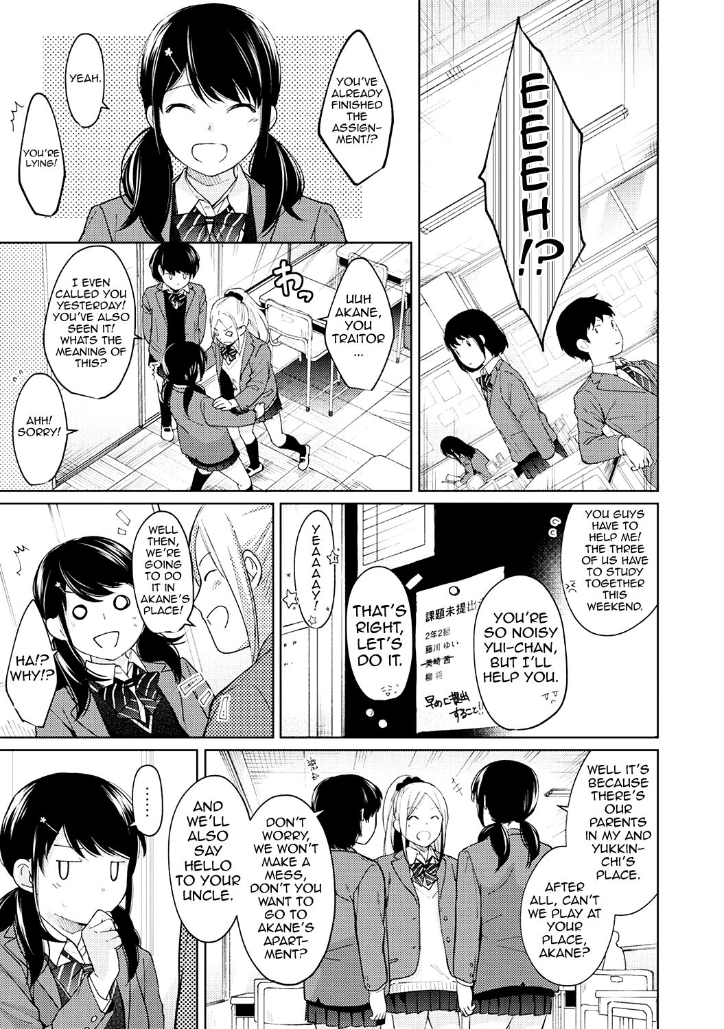 1LDK+JK Ikinari Doukyo? Micchaku!? Hatsu Ecchi!!? Ch. 1-27 page 259