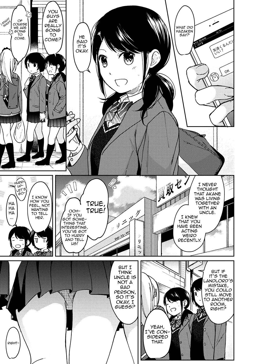 1LDK+JK Ikinari Doukyo? Micchaku!? Hatsu Ecchi!!? Ch. 1-27 page 263