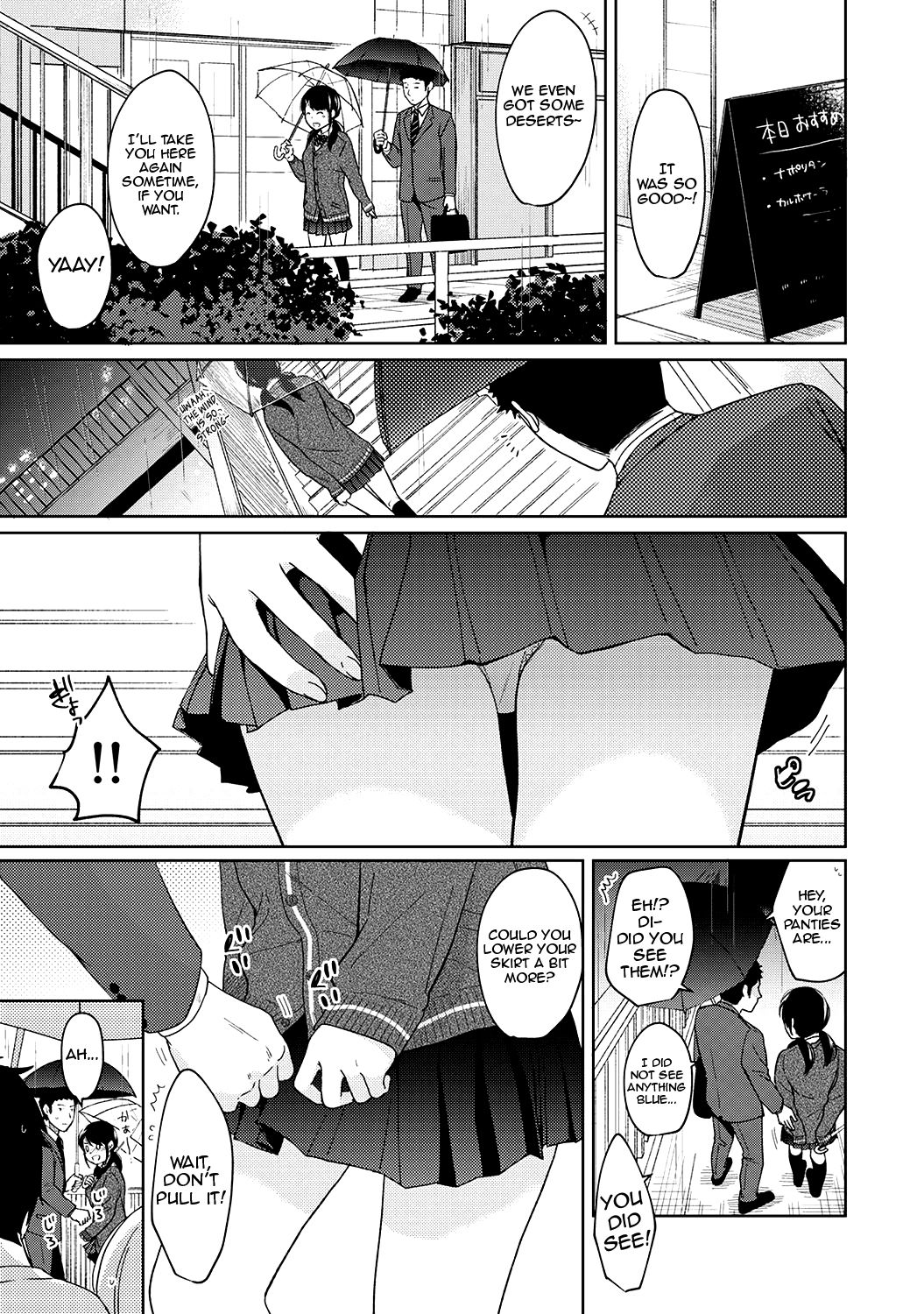 1LDK+JK Ikinari Doukyo? Micchaku!? Hatsu Ecchi!!? Ch. 1-27 page 293