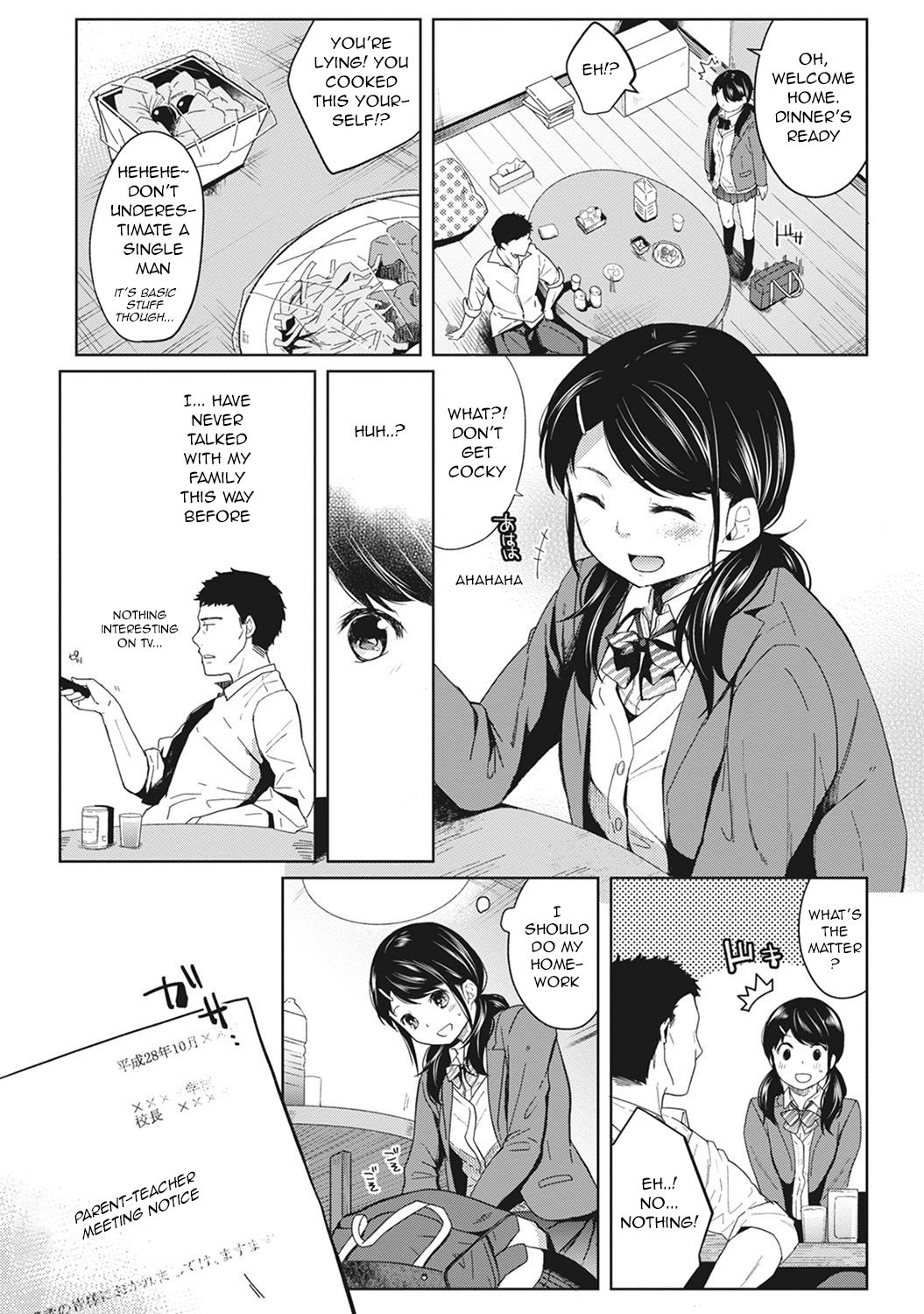 1LDK+JK Ikinari Doukyo? Micchaku!? Hatsu Ecchi!!? Ch. 1-27 page 31
