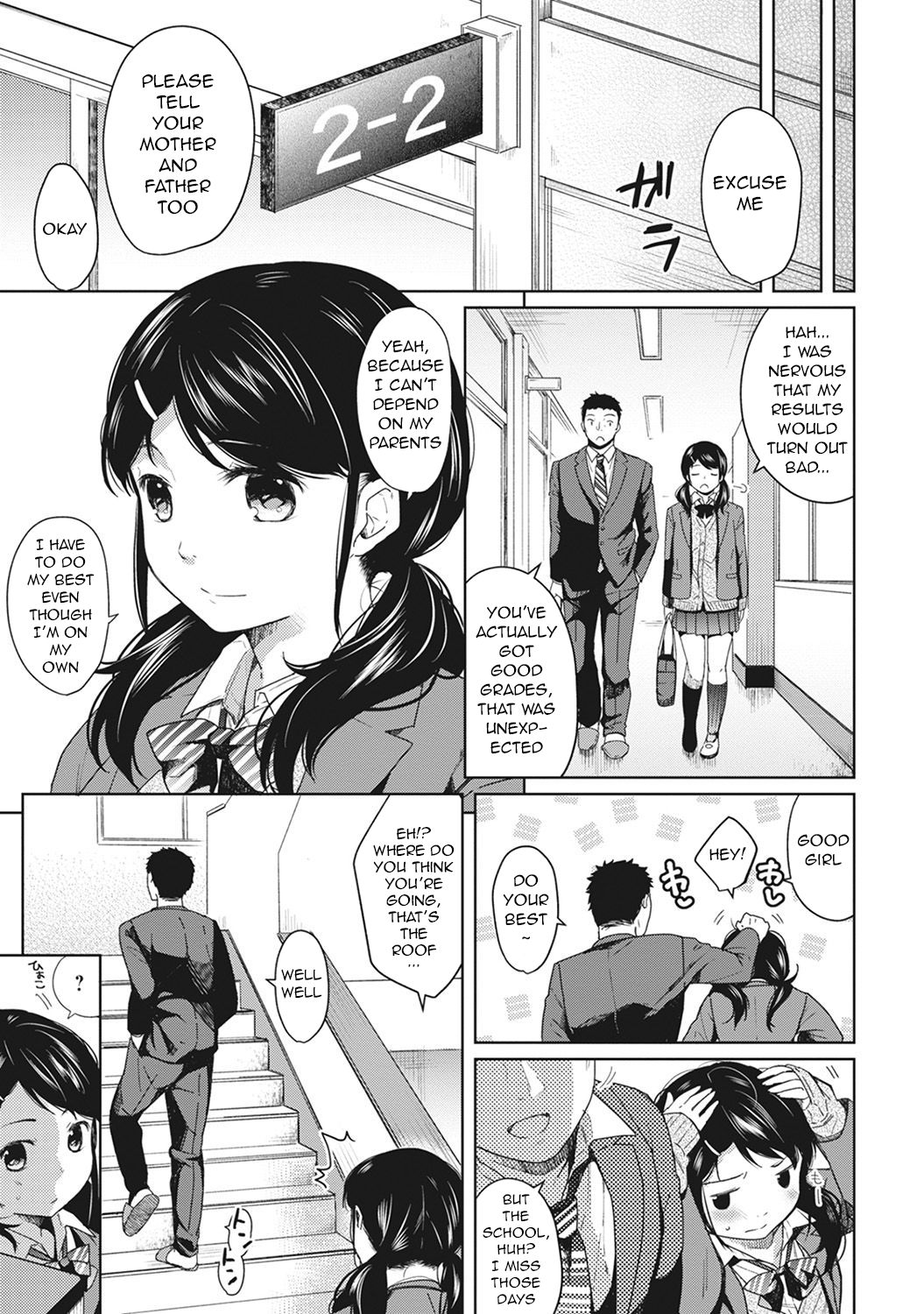 1LDK+JK Ikinari Doukyo? Micchaku!? Hatsu Ecchi!!? Ch. 1-27 page 33