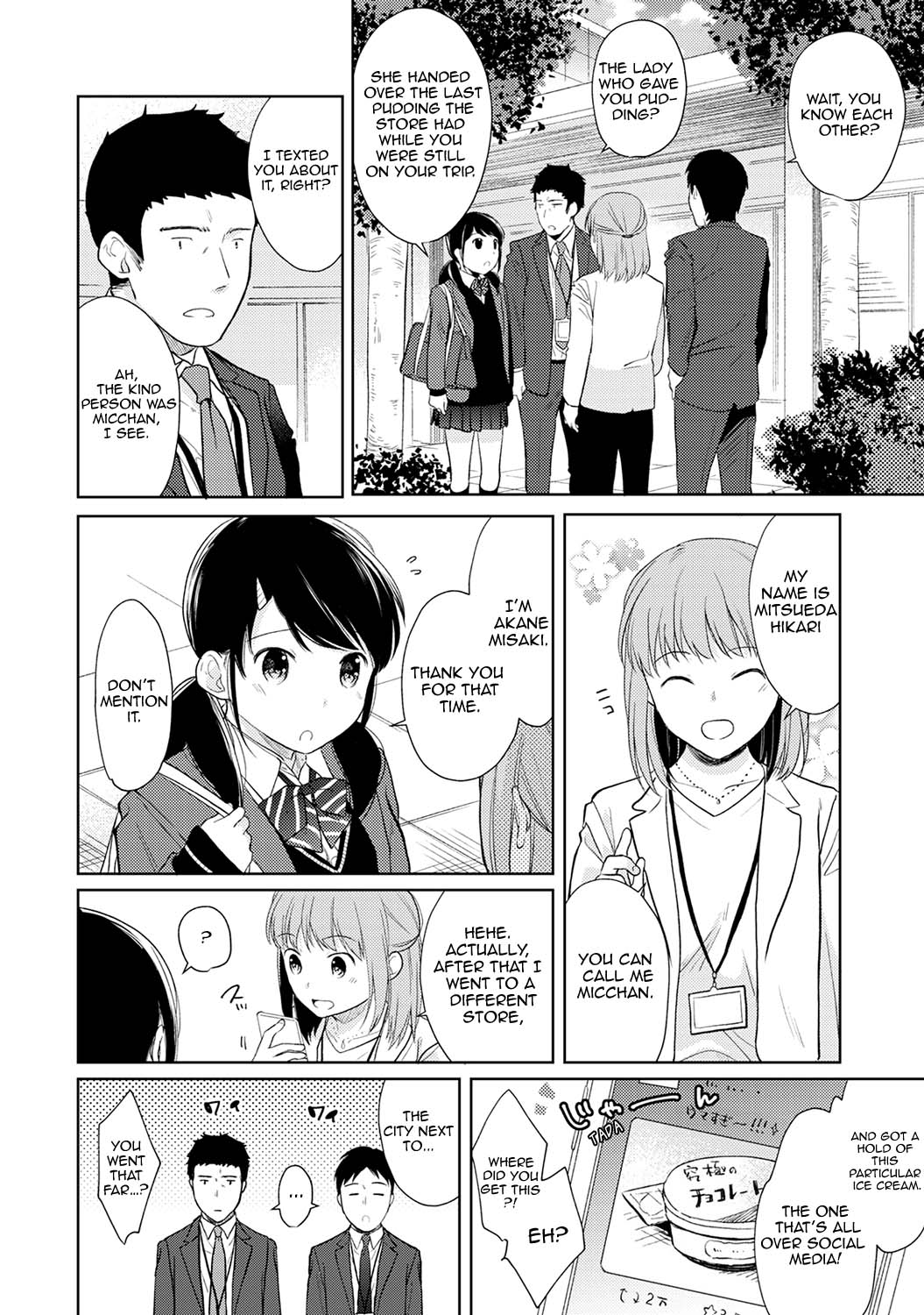 1LDK+JK Ikinari Doukyo? Micchaku!? Hatsu Ecchi!!? Ch. 1-27 page 407