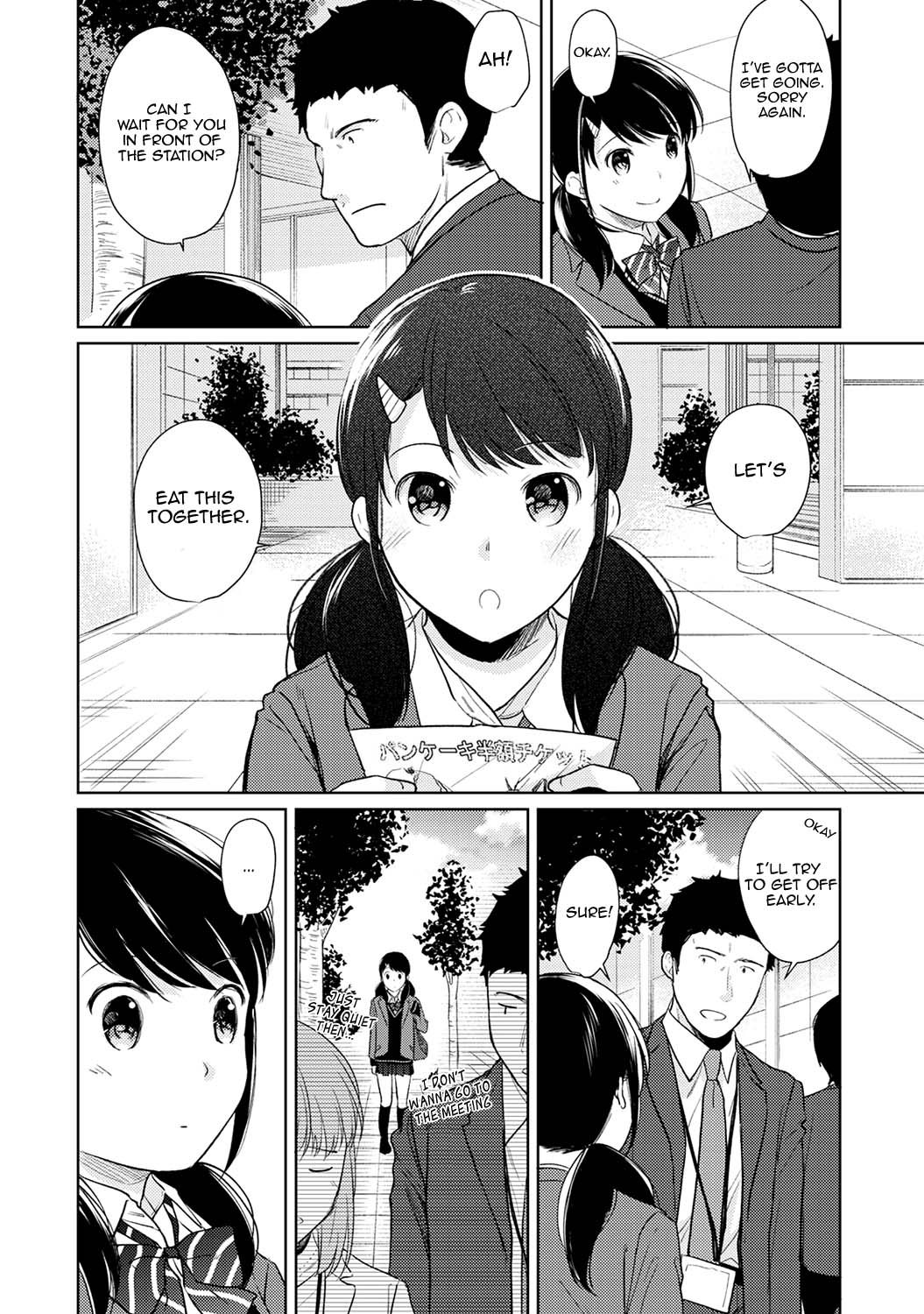 1LDK+JK Ikinari Doukyo? Micchaku!? Hatsu Ecchi!!? Ch. 1-27 page 409