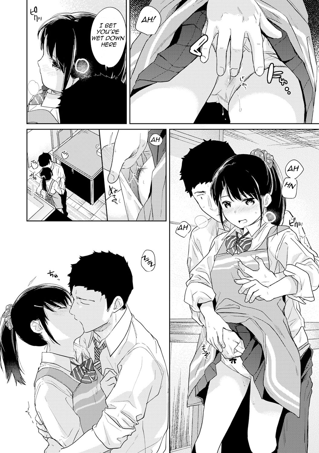 1LDK+JK Ikinari Doukyo? Micchaku!? Hatsu Ecchi!!? Ch. 1-27 page 449