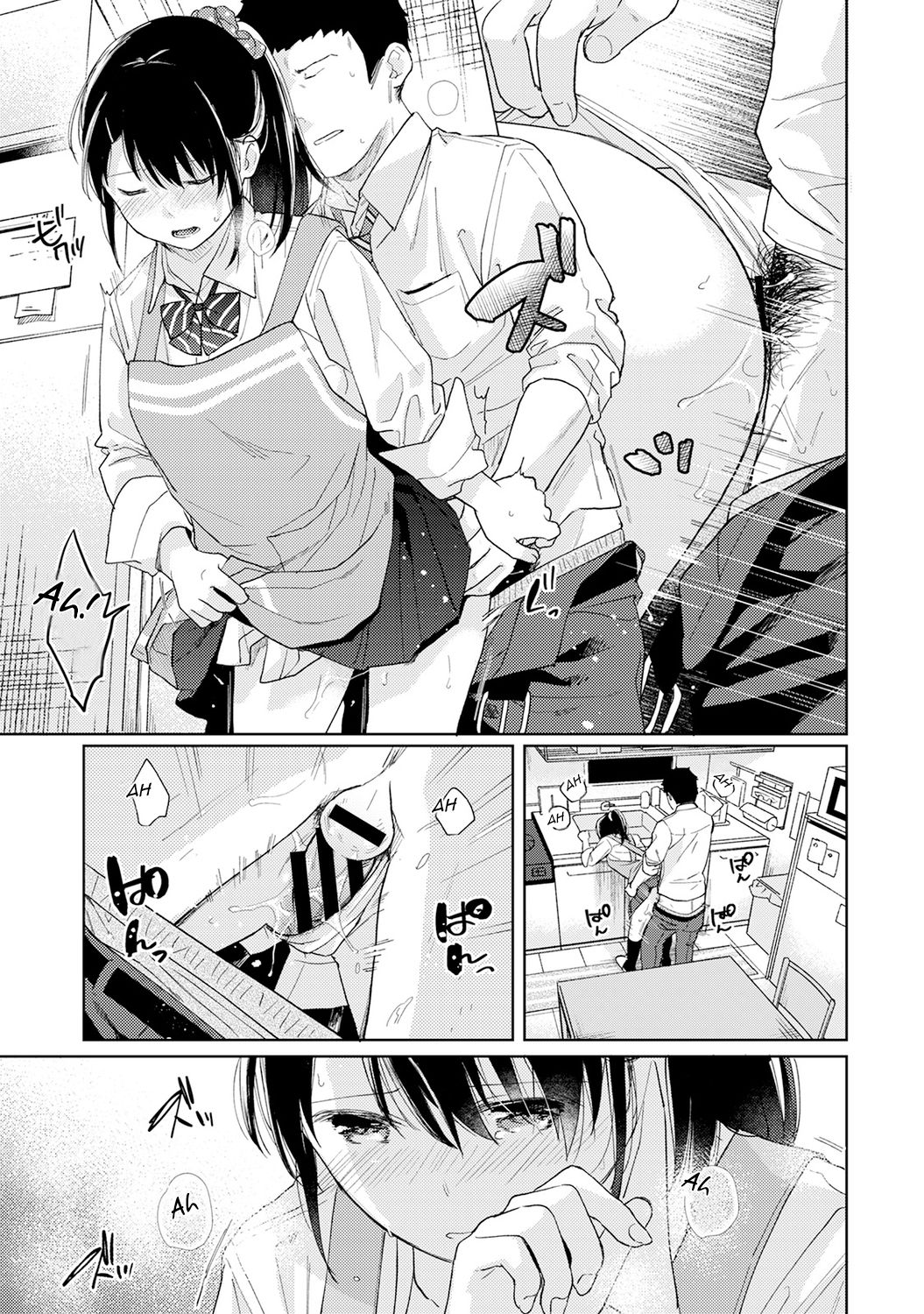 1LDK+JK Ikinari Doukyo? Micchaku!? Hatsu Ecchi!!? Ch. 1-27 page 452