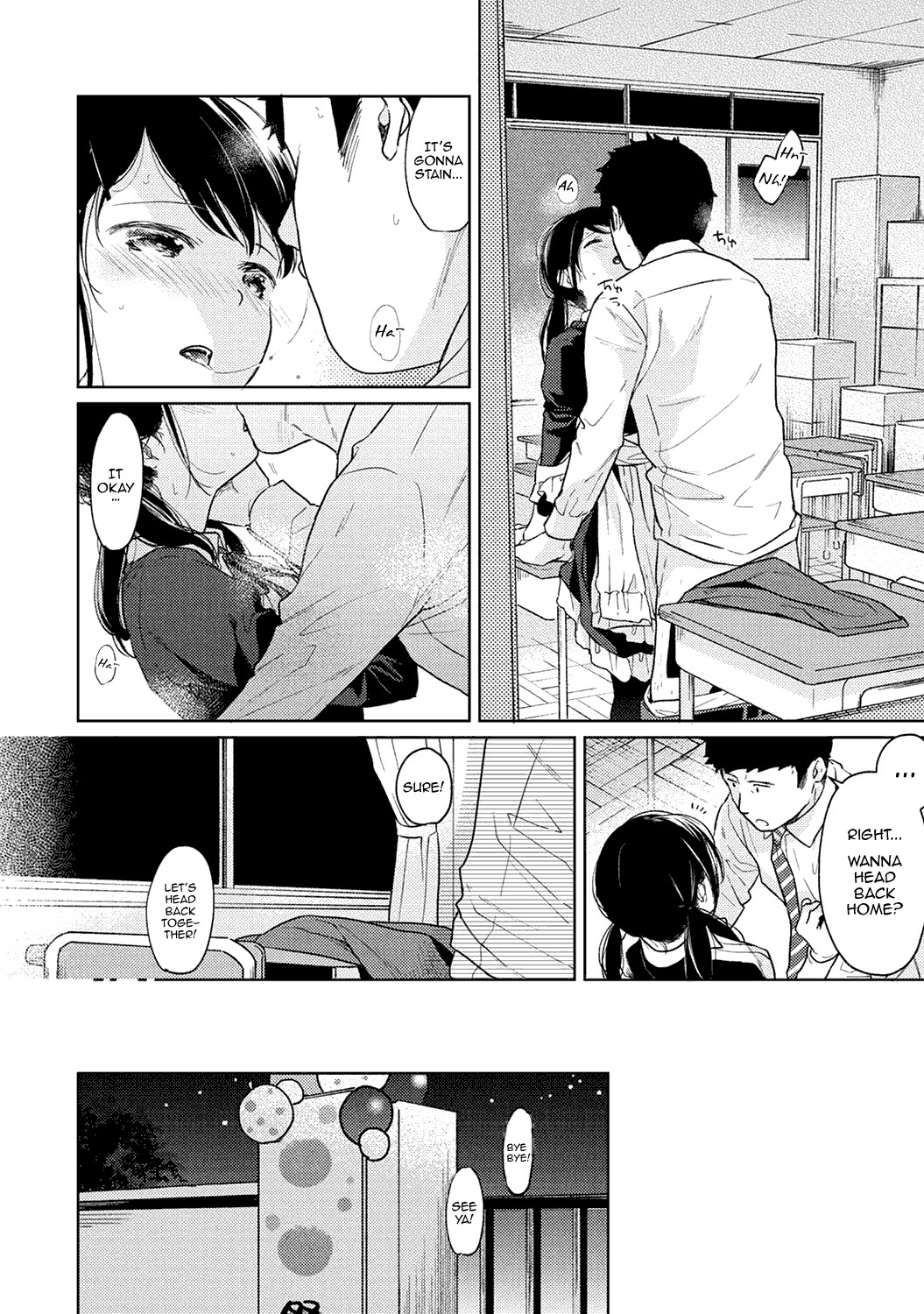 1LDK+JK Ikinari Doukyo? Micchaku!? Hatsu Ecchi!!? Ch. 1-27 page 541
