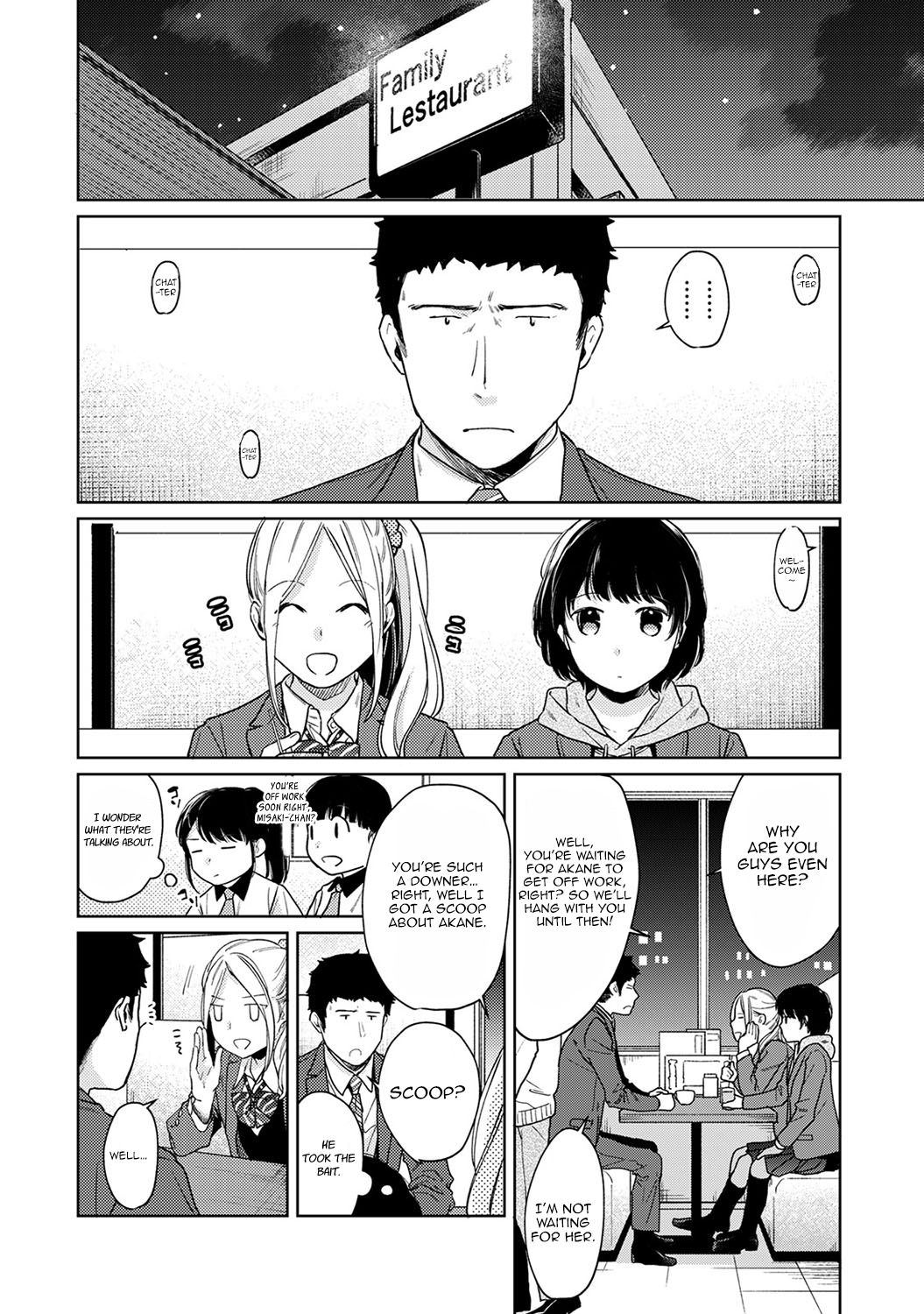 1LDK+JK Ikinari Doukyo? Micchaku!? Hatsu Ecchi!!? Ch. 1-27 page 547
