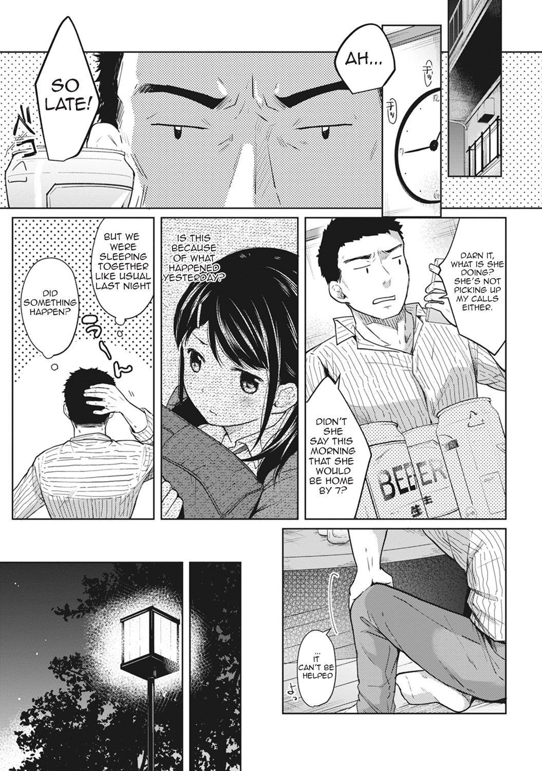 1LDK+JK Ikinari Doukyo? Micchaku!? Hatsu Ecchi!!? Ch. 1-27 page 55