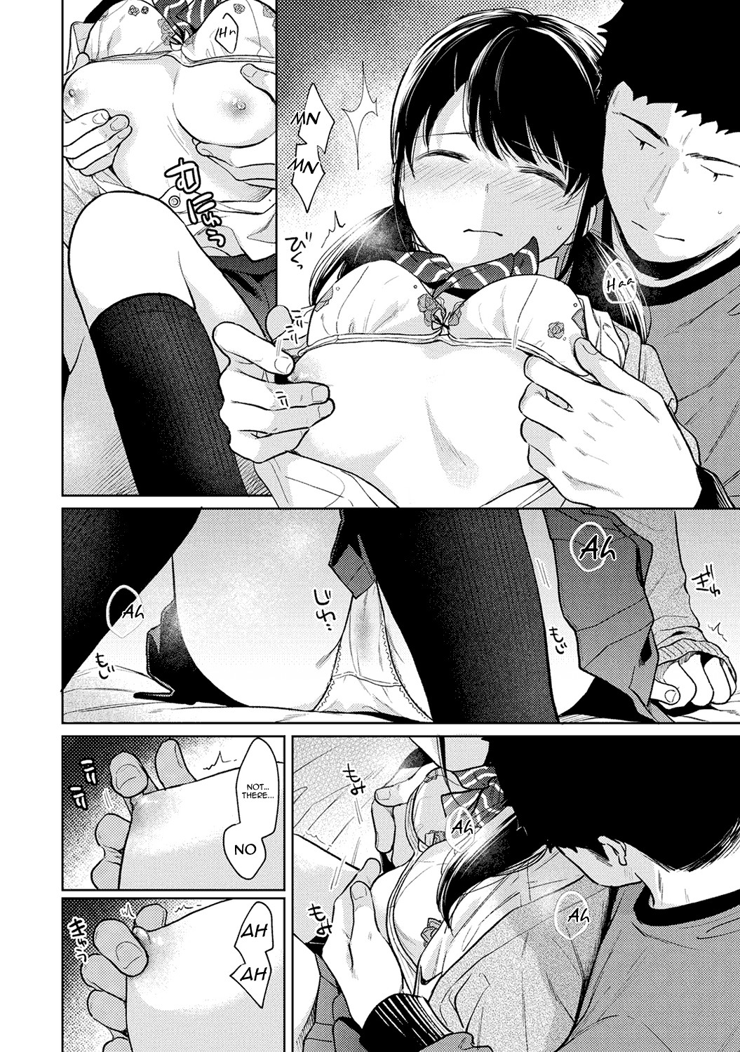 1LDK+JK Ikinari Doukyo? Micchaku!? Hatsu Ecchi!!? Ch. 1-27 page 653
