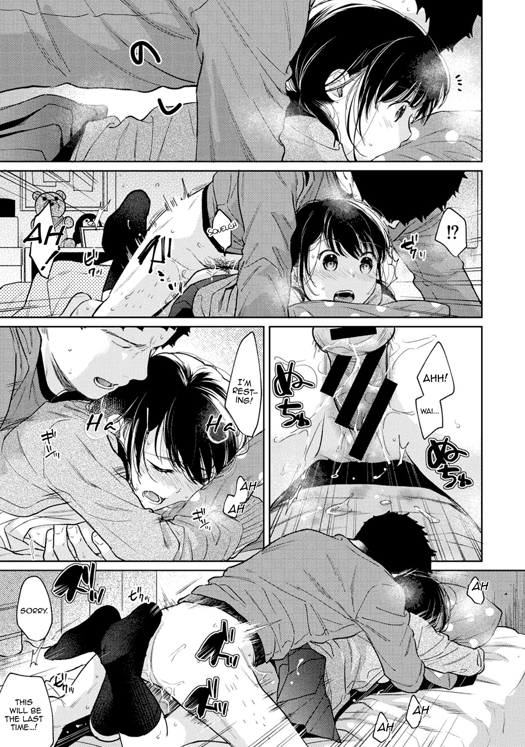1LDK+JK Ikinari Doukyo? Micchaku!? Hatsu Ecchi!!? Ch. 1-27 page 666