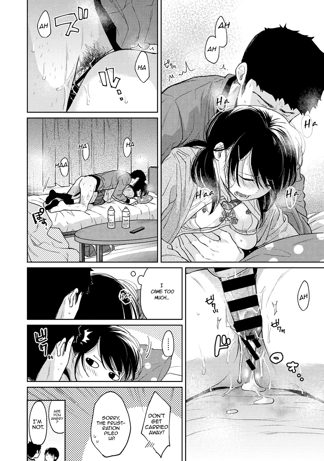 1LDK+JK Ikinari Doukyo? Micchaku!? Hatsu Ecchi!!? Ch. 1-27 page 669